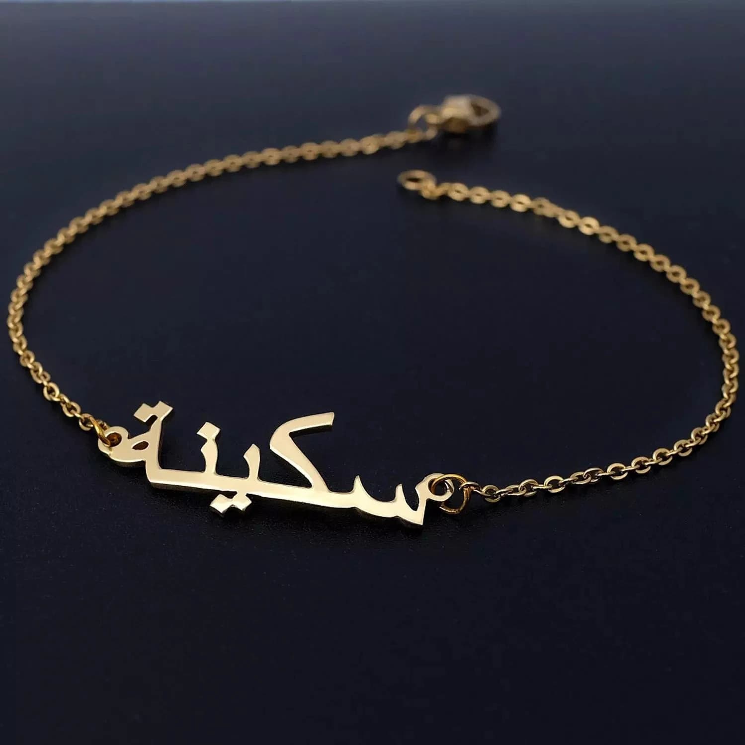 Custom Arabic Name Anklet: Sterling Silver Personalized Calligraphy