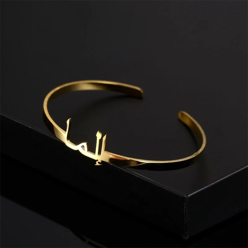 Custom Arabic Name Bangle: Personalized Islamic Jewelry - image 2