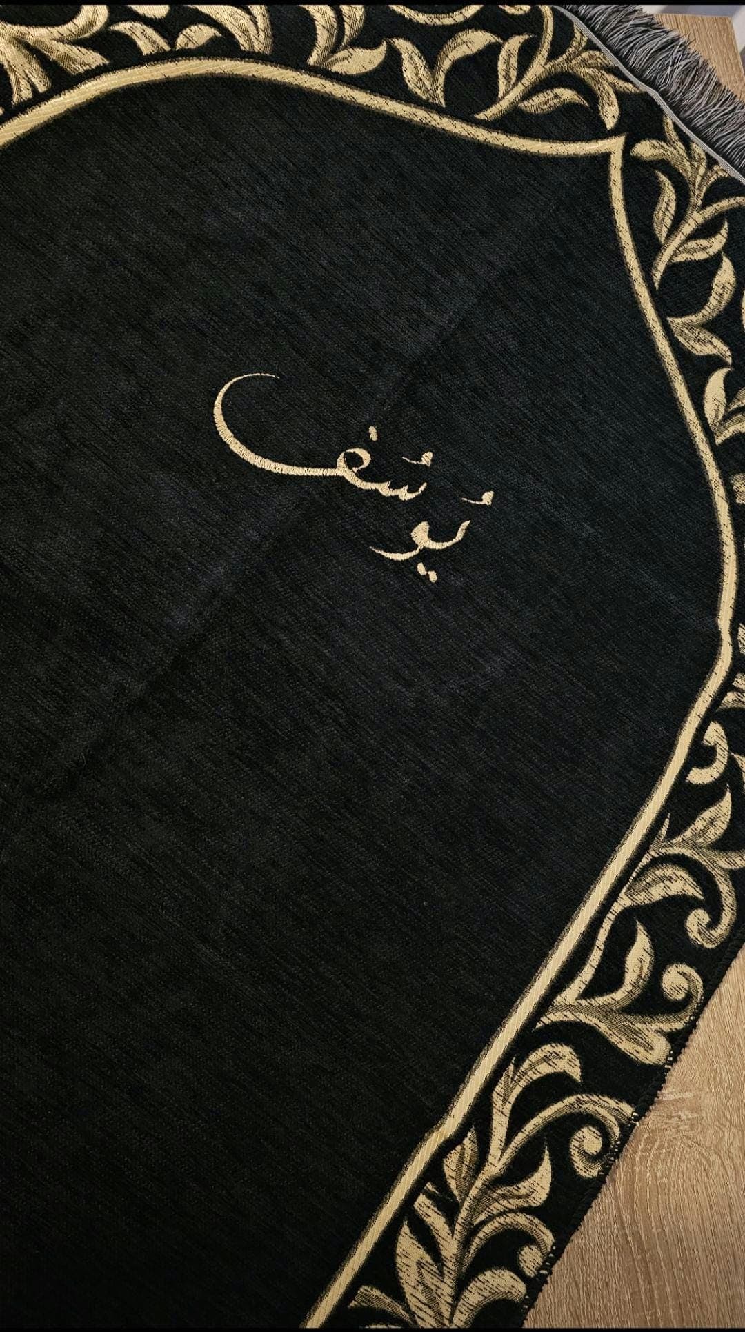 Personalised Black Adult Prayer Mat – Luxury Muslim Prayer Rug – Custom Name Islamic Gift – Eid Ramadan Present - image 5
