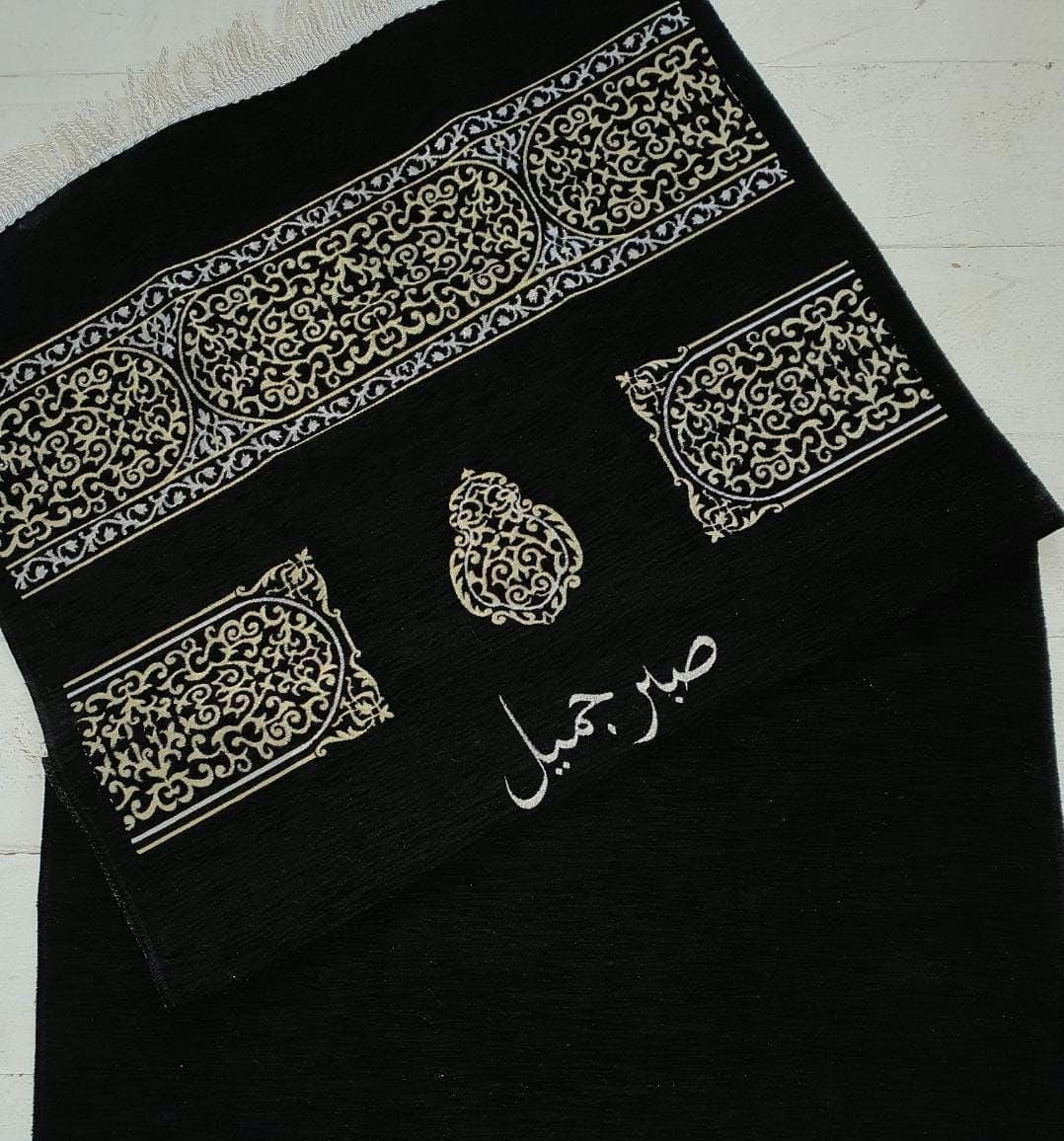 Personalised Kaba Prayer Mat | Umrah and Hajj Gift | Wedding Gift | Home Decor | Black and gold prayer rug | Janamaz Salah mat | Islamic gif - image 4