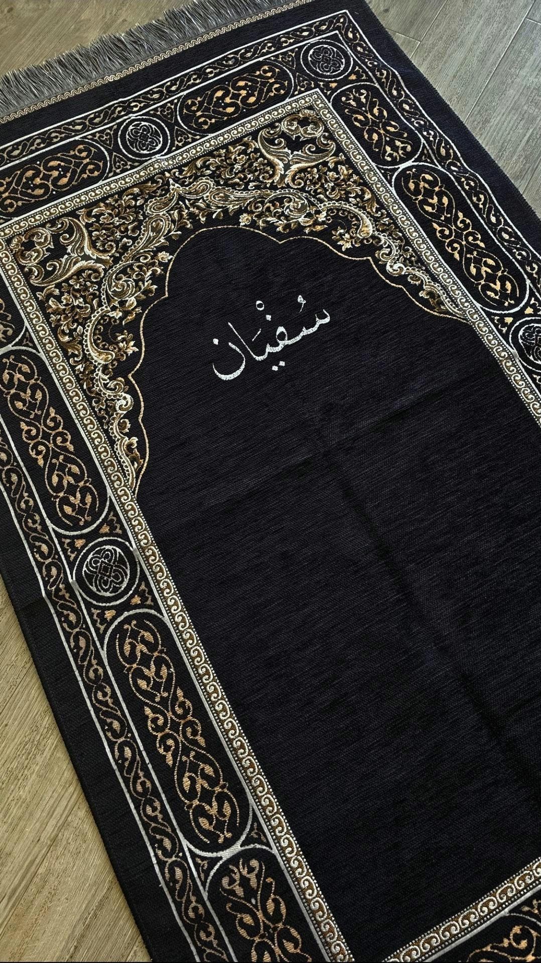 Personalised prayer mat – muslim rug with Custom Name – islamic gift idea– eid | ramadan Present birthday gift anniversary wedding nikkah