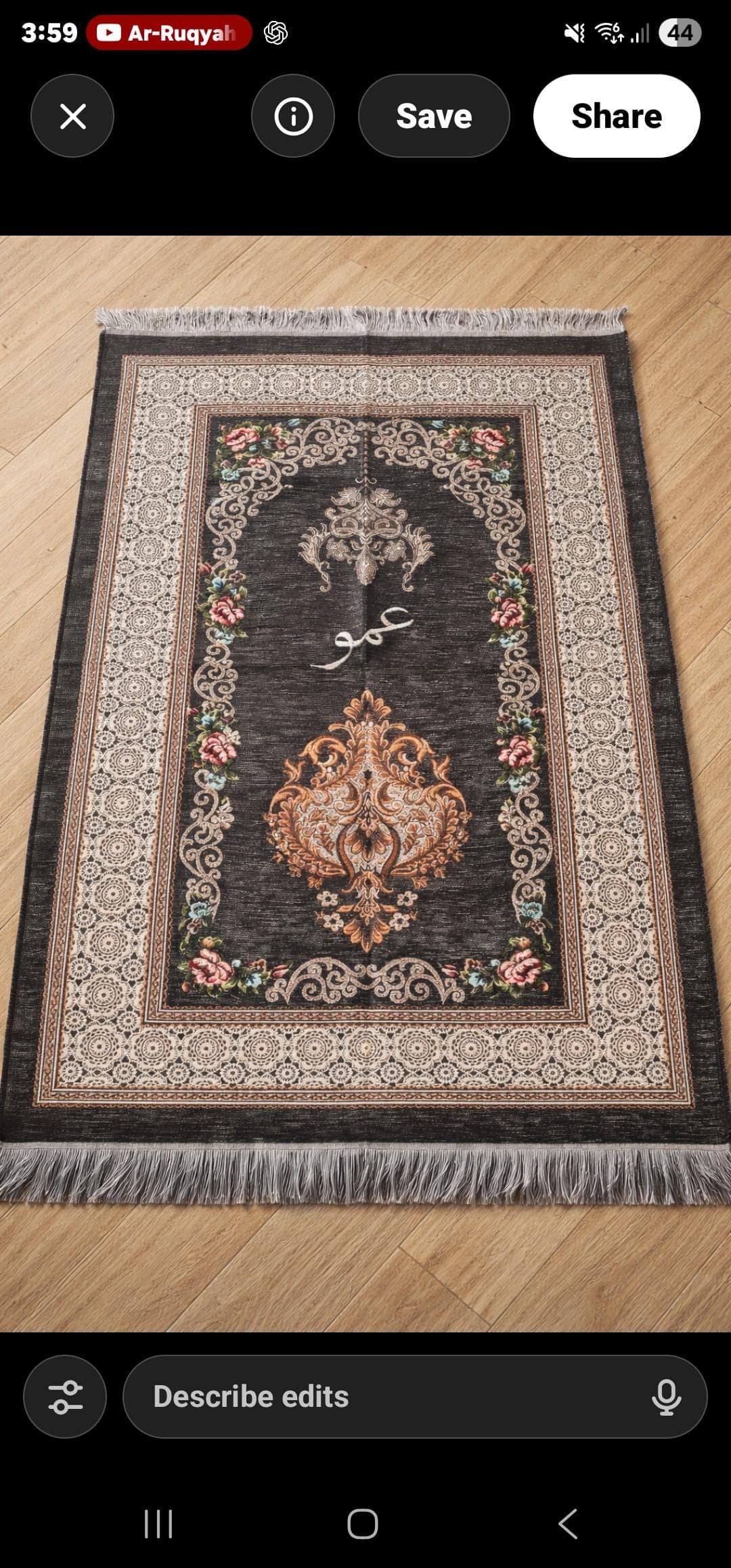 Islamic praying gift, personalised prayer mat, prayer rug, personalised musallah, salah mat, Arabic prayer rug, janamaz prayer