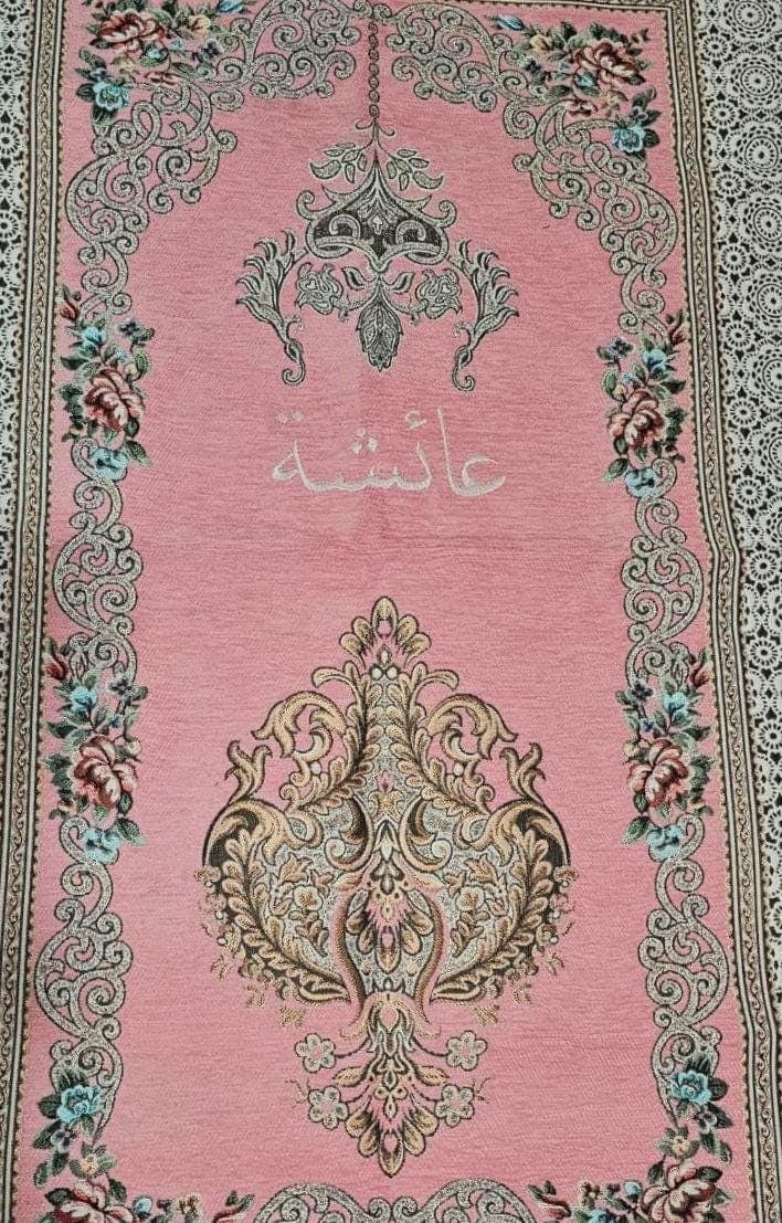 Customised Islamic prayer mat, personalised prayer mat musallah, Arabic-style prayer rug, unique salah mat, janamaz Muslim  gift idea pink - image 4