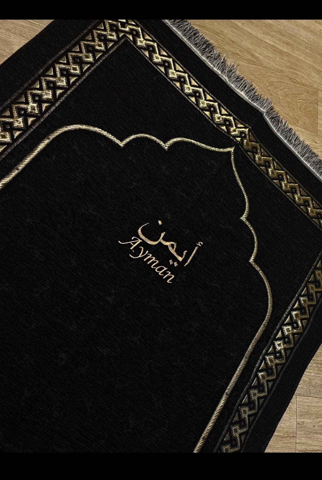 Personalized Black & Gold Prayer Mat: Embroidered Muslim Rug, Islamic Gift
