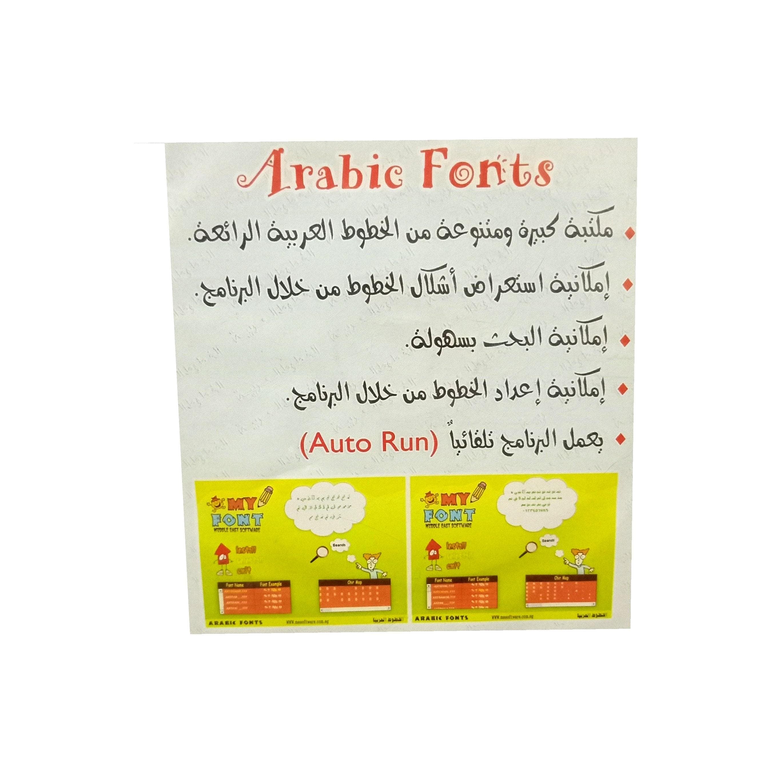 2000 Arabic Calligraphy Fonts – Graphic Design Typing Pack (Digital Download) - image 3