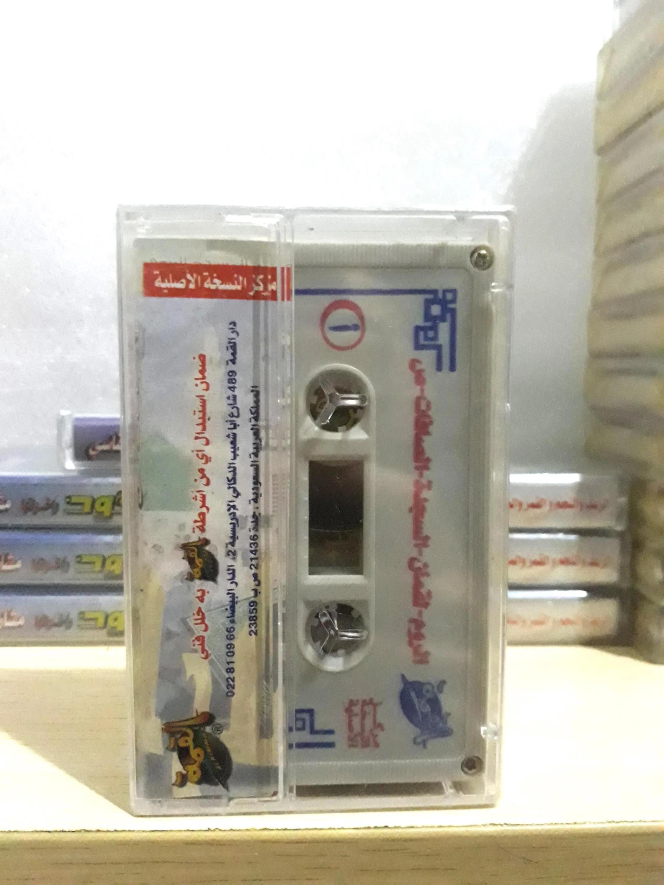 Audio Cassette The Holy Quran Sheikh Salah Al Budair - القران الكريم بصوت القارئ الشيخ صلاح البدير - image 4