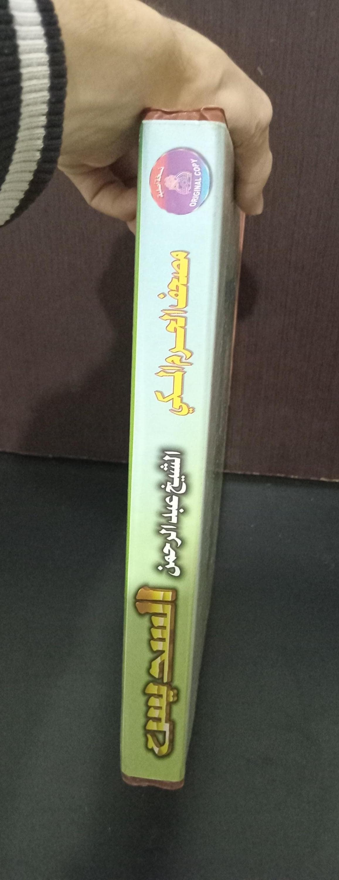 Set 16 Cassettes Quran Abdul Rahman Ibn Abdul Aziz Al-Sudais - القران الكريم كاملا بصوت القارئ الشيخ عبد الرحمن السديس - image 4