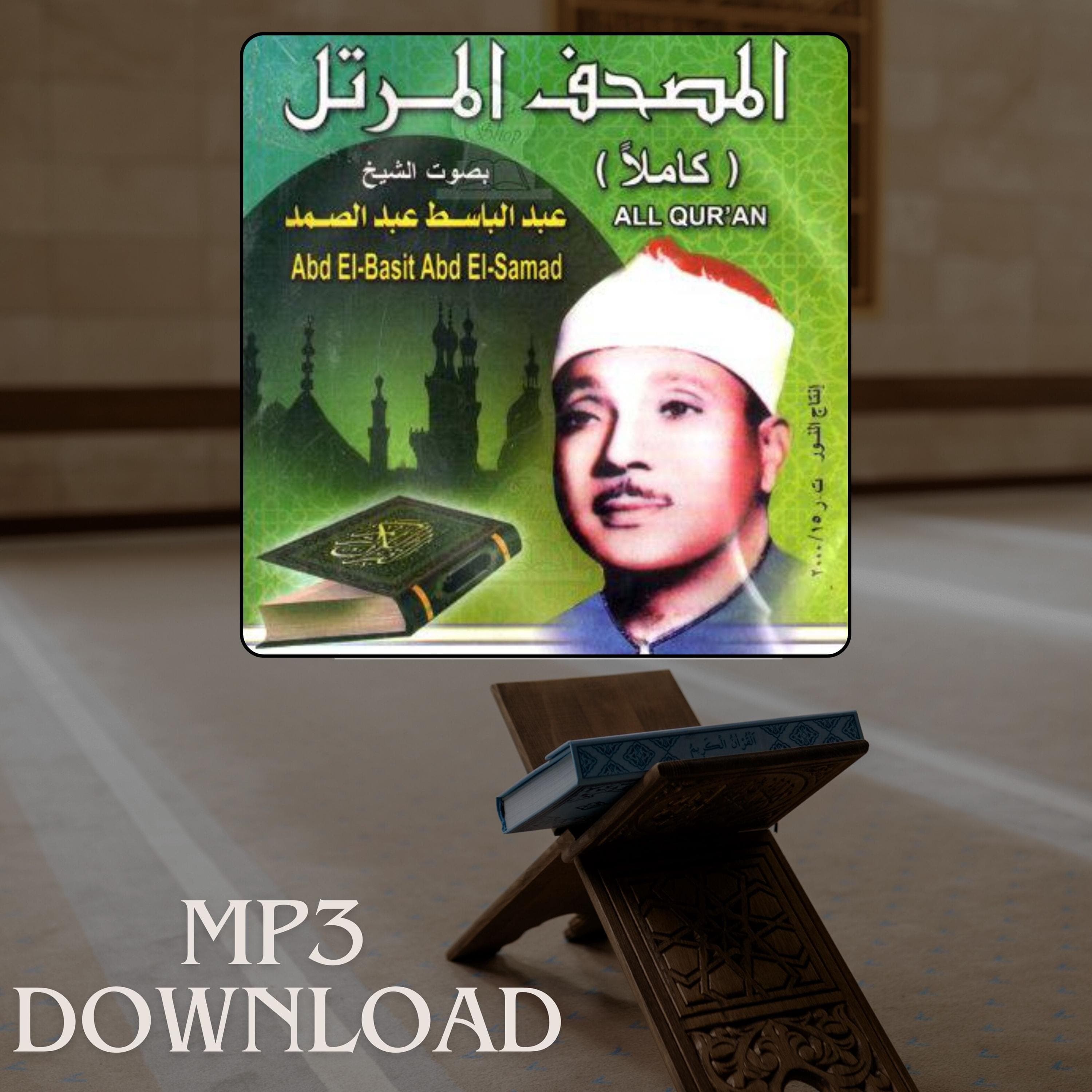 The Holy Quran in Full Sheikh Abdel basset Abdessamad MP3 Link Download -تحميل القرآن الكريم كامل بصوت القارئ الشيخ عبد الباسط عبد الصمد - image 3