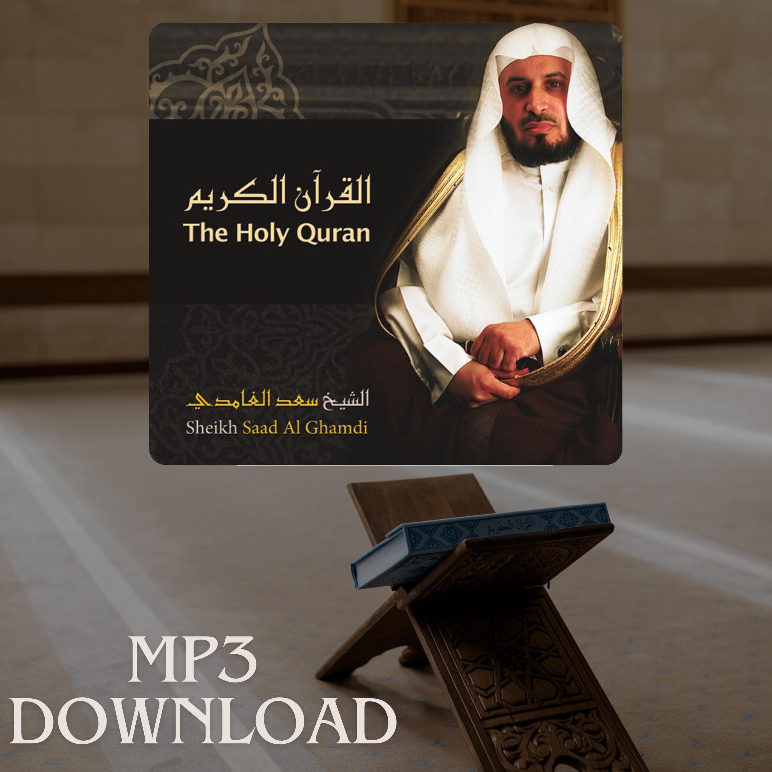 The Holy Quran in Full Sheikh Saad El Ghamedy MP3 Link Download -تحميل القرآن الكريم كامل بصوت القارئ الشيخ سعد الغامدي