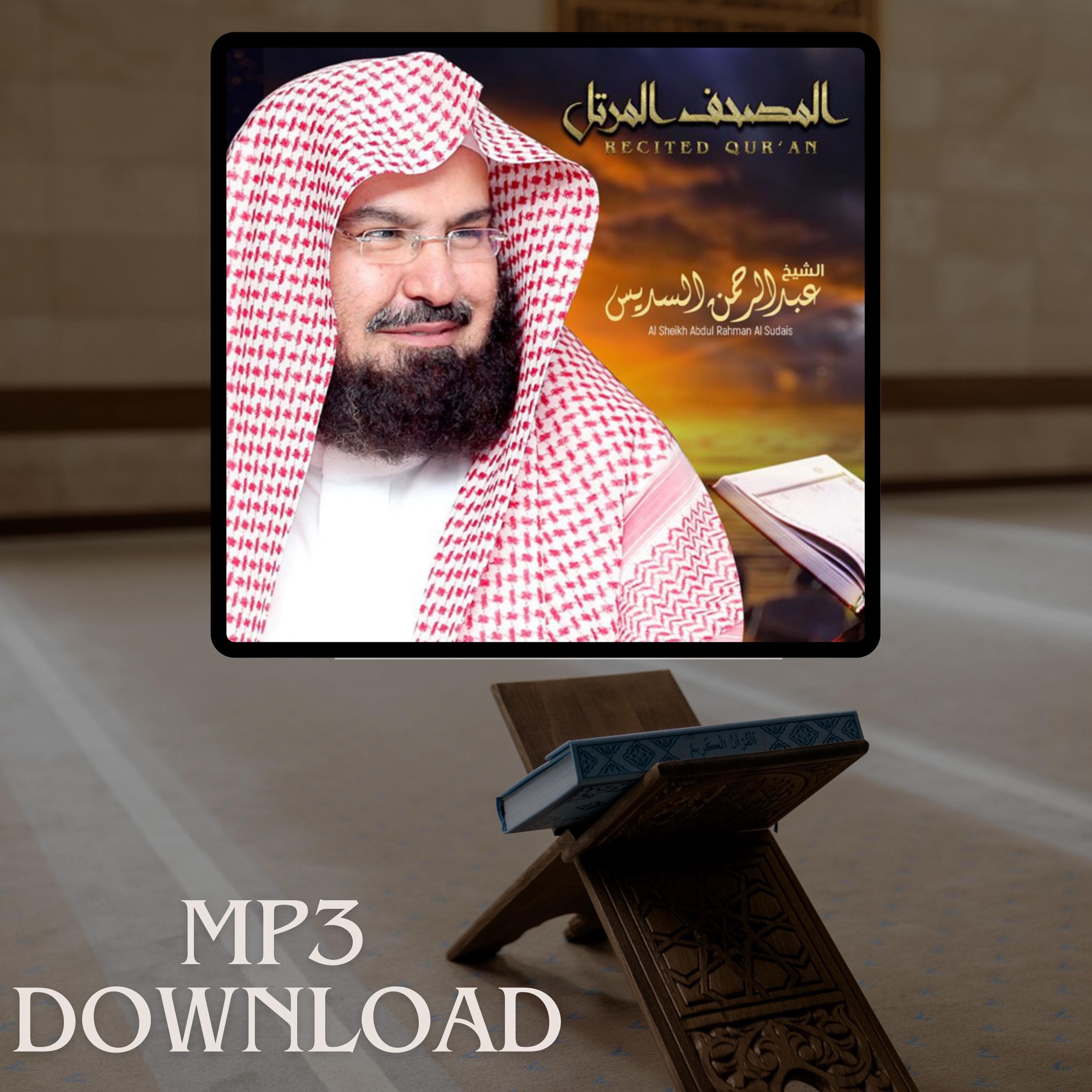 The Holy Quran in Full Sheikh Abdul Rahman Al Sudais MP3 Link Download -تحميل القرآن الكريم كامل بصوت القارئ الشيخ عبد الرحمن السديس - image 3