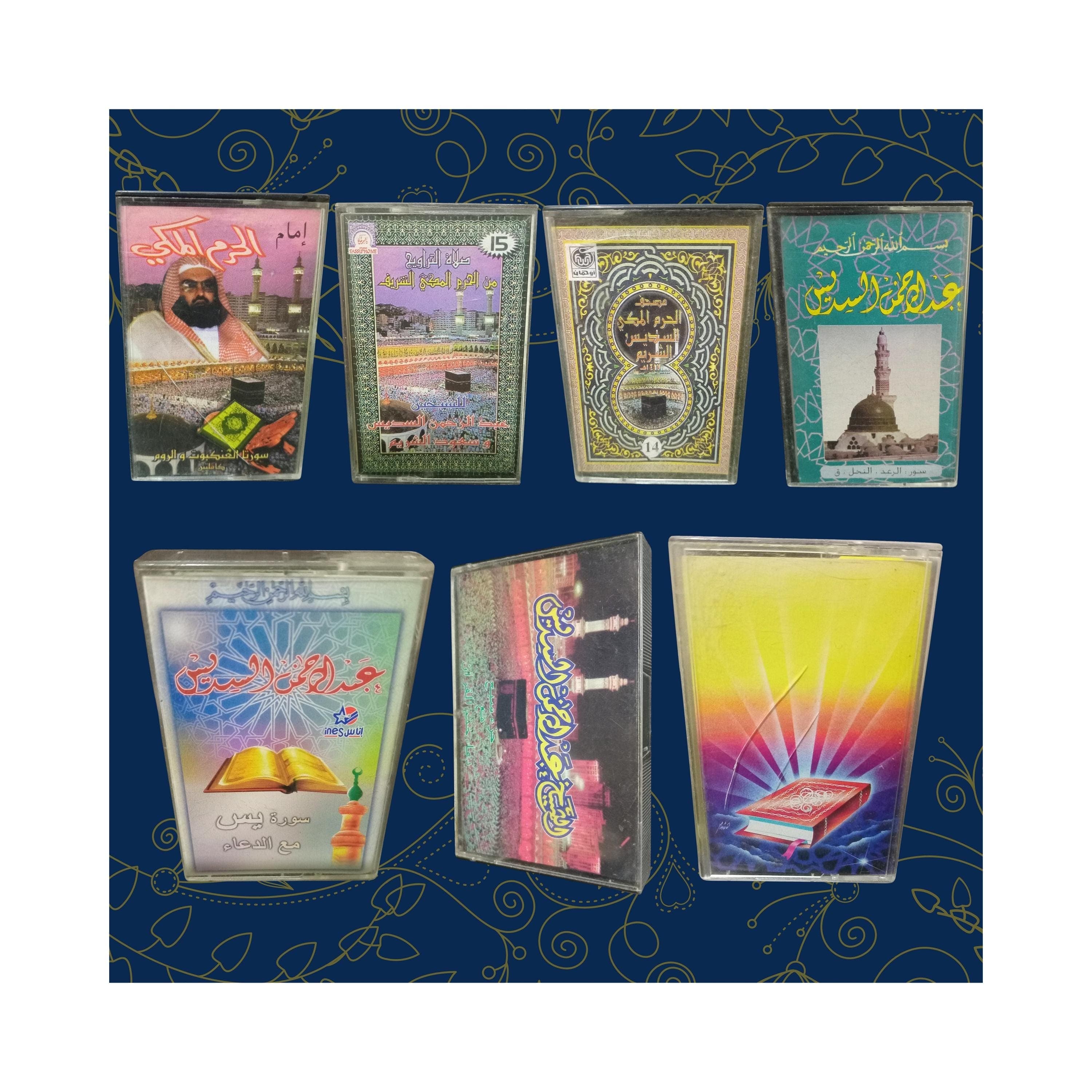 Audio Cassettes Tapes The Holy Quran Recited By Sheikh Abdul Rahman Al Sudais - القران الكريم بصوت القارئ الشيخ عبد الرحمن السديس