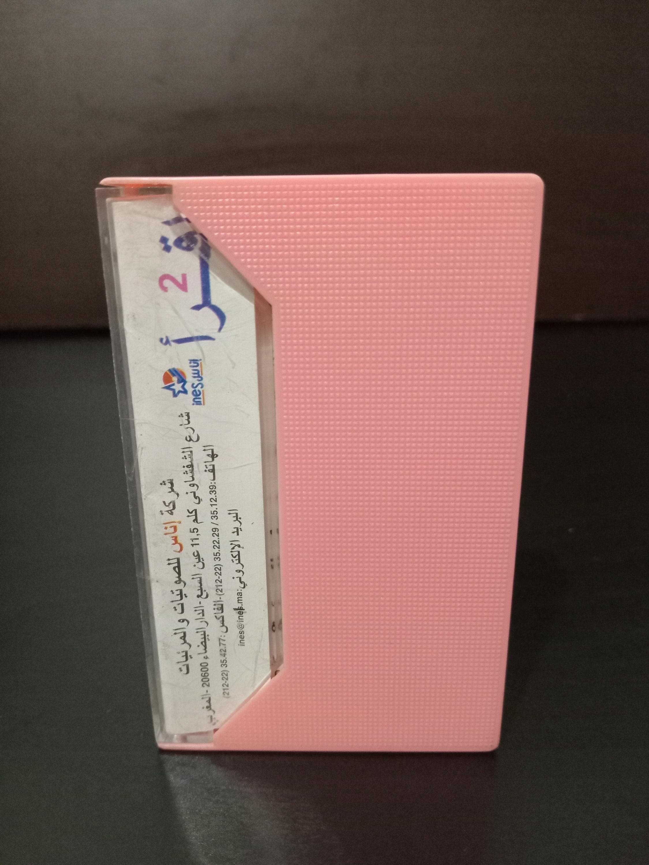 Cassettes Islamic Songs for Children & Amdah Islamic Kidsكاسيت صوتي للأطفال – سلسلة أناشيد تعليمية وترفيهية – شامل طلع البدر علينا ويا طيبة - image 4