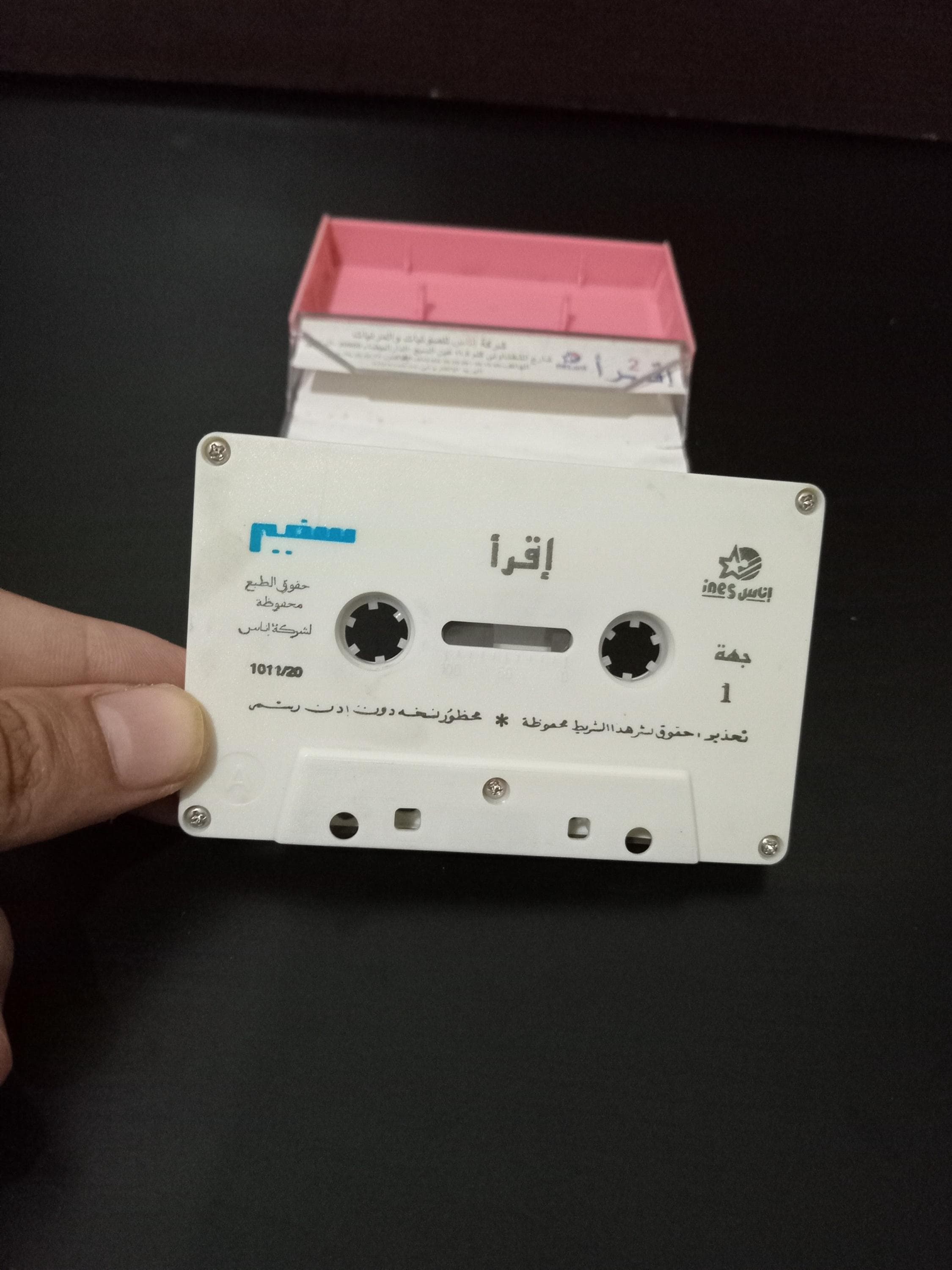 Cassettes Islamic Songs for Children & Amdah Islamic Kidsكاسيت صوتي للأطفال – سلسلة أناشيد تعليمية وترفيهية – شامل طلع البدر علينا ويا طيبة - image 5