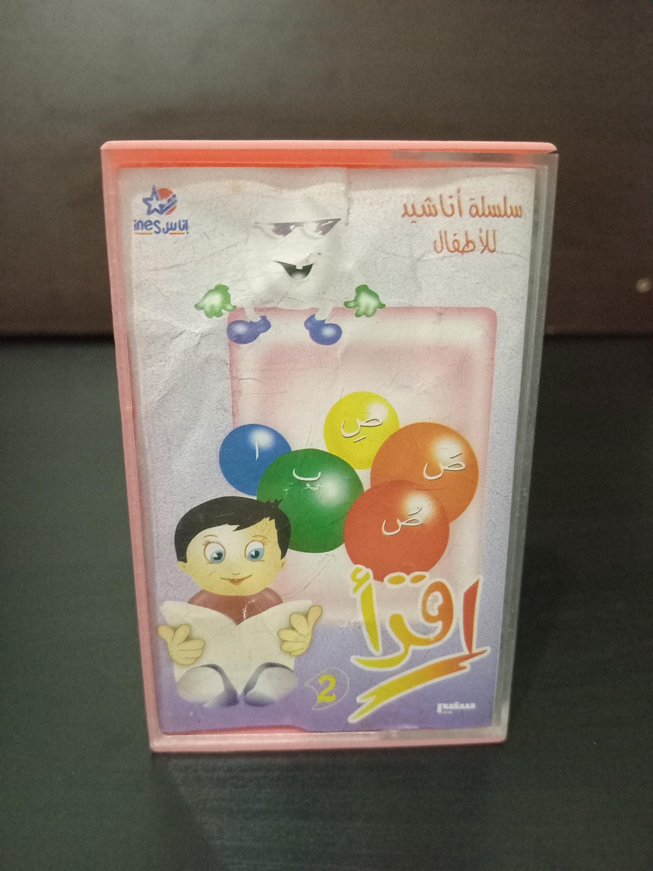 Cassettes Islamic Songs for Children & Amdah Islamic Kidsكاسيت صوتي للأطفال – سلسلة أناشيد تعليمية وترفيهية – شامل طلع البدر علينا ويا طيبة - image 3