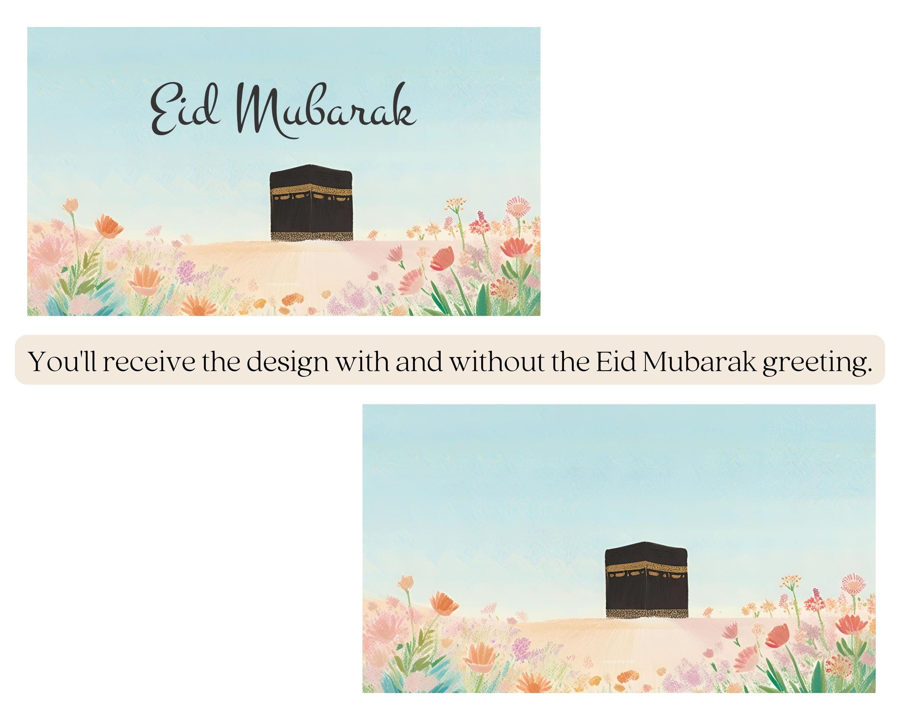 Kaaba Makkah TV Frame Art | Minimalist Eid Mubarak Decor (Digital Download) - image 3