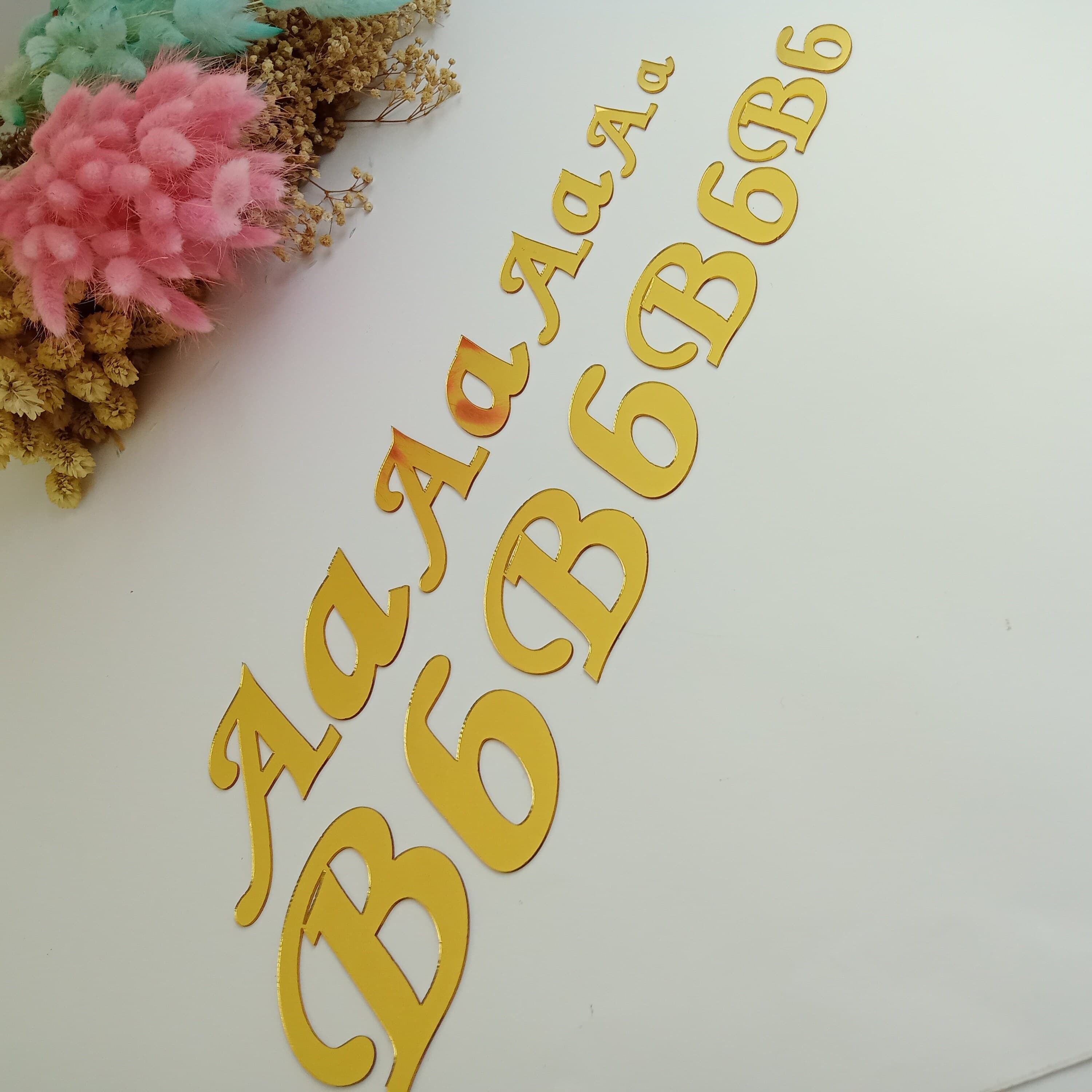 Gold Acrylic Mirror Letters | Personalized Wall Decor - image 5
