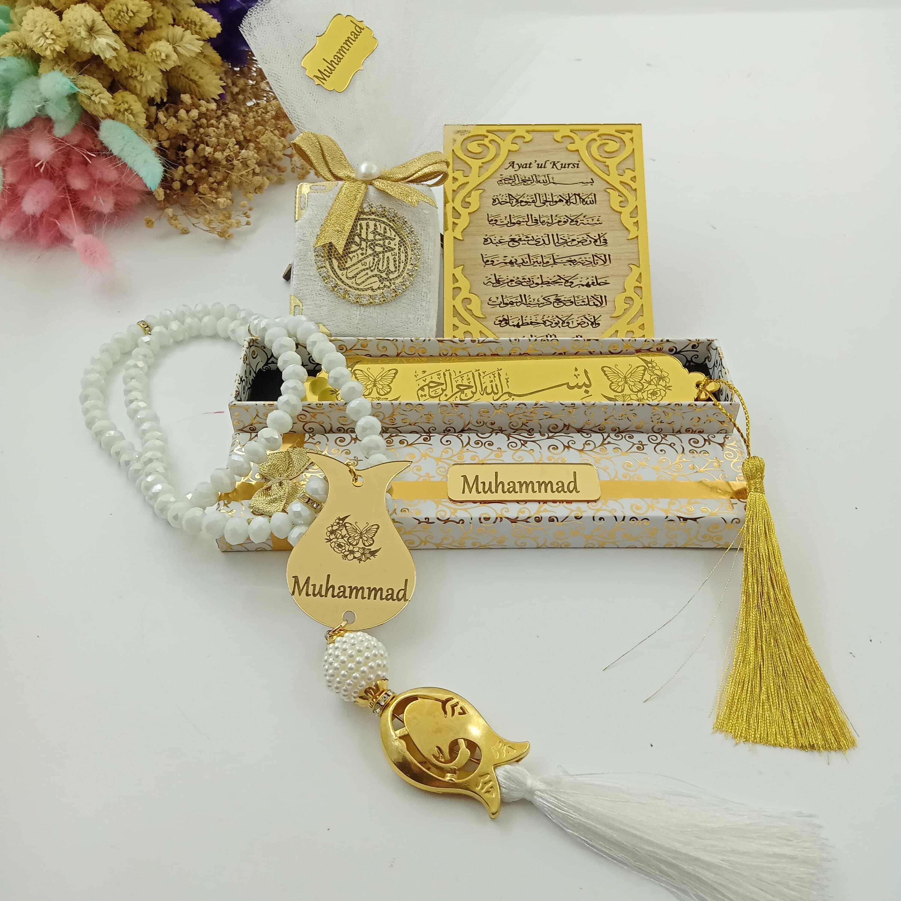 Personalized Ayatul Kursi Magnet, Quran Bookmark, Muslim Baby Gift Set - image 3