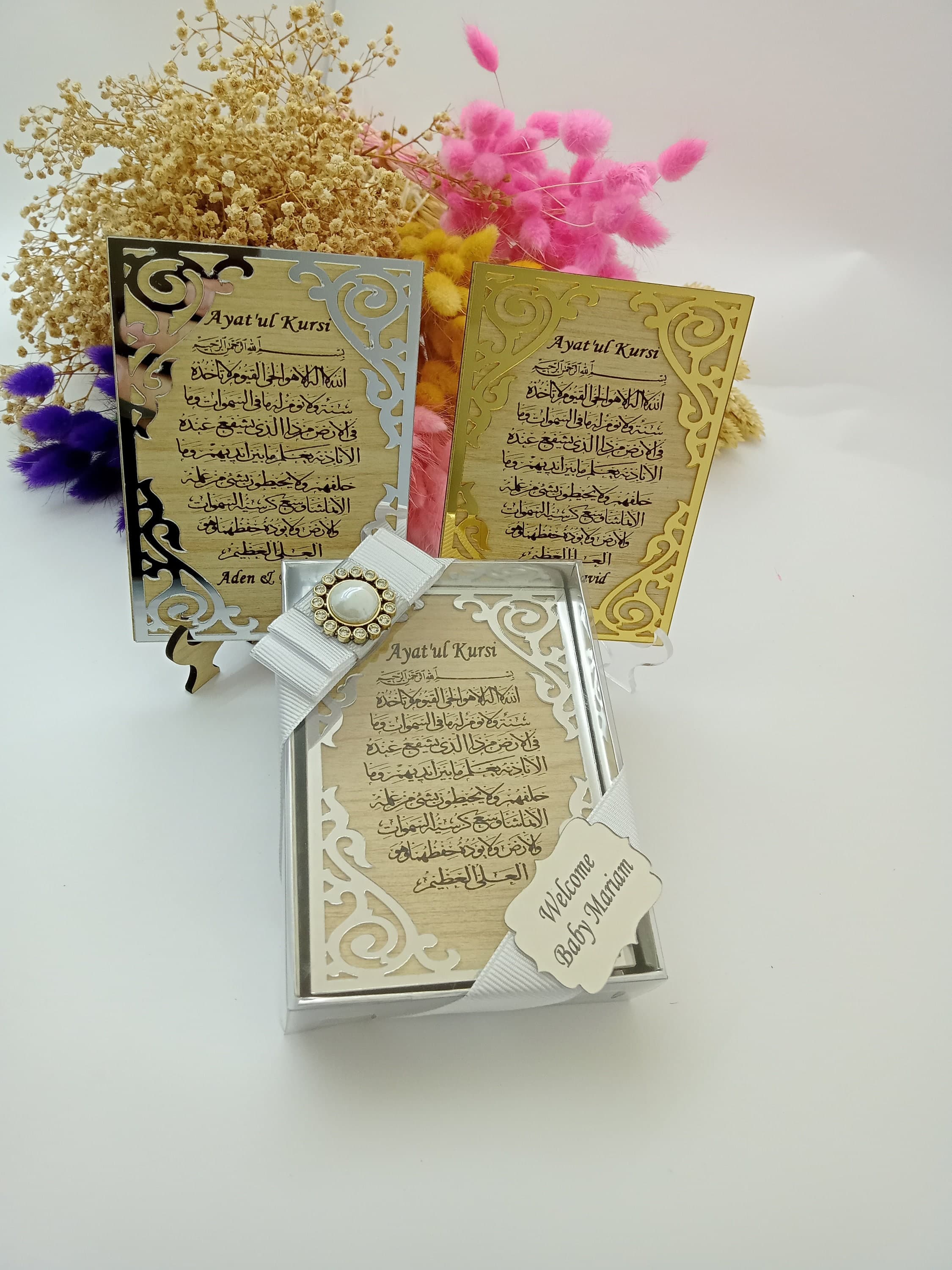 Personalized Ayatul Kursi Acrylic Mirror | Islamic Favor