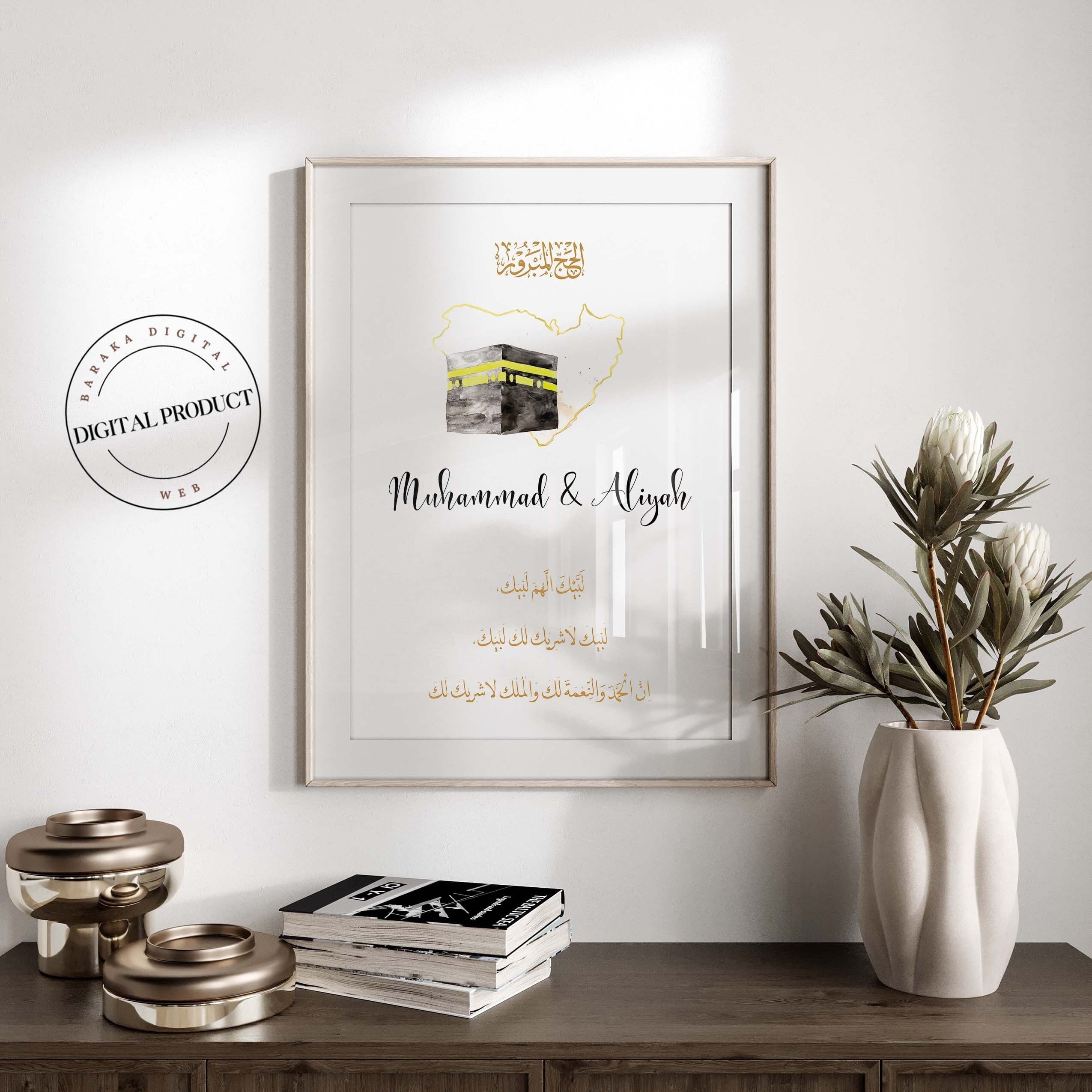 Personalized Hajj Mubarak Print Islamic Poster Gift Hajj Mubarak Gift Print Digital Eid Decoration