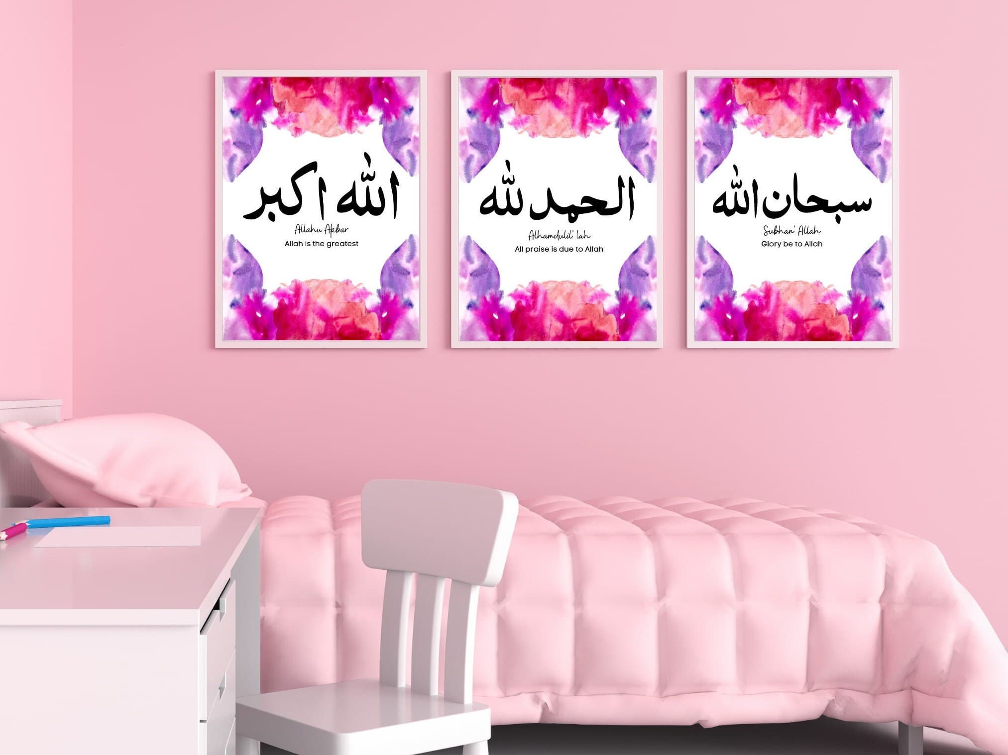 SubhanAllah Alhamdulillah AllahuAkbar Islamic Wall Art, Islam Printable, Arabic Calligraphy for Modern Muslim Home decor, Islamic Frames - image 5