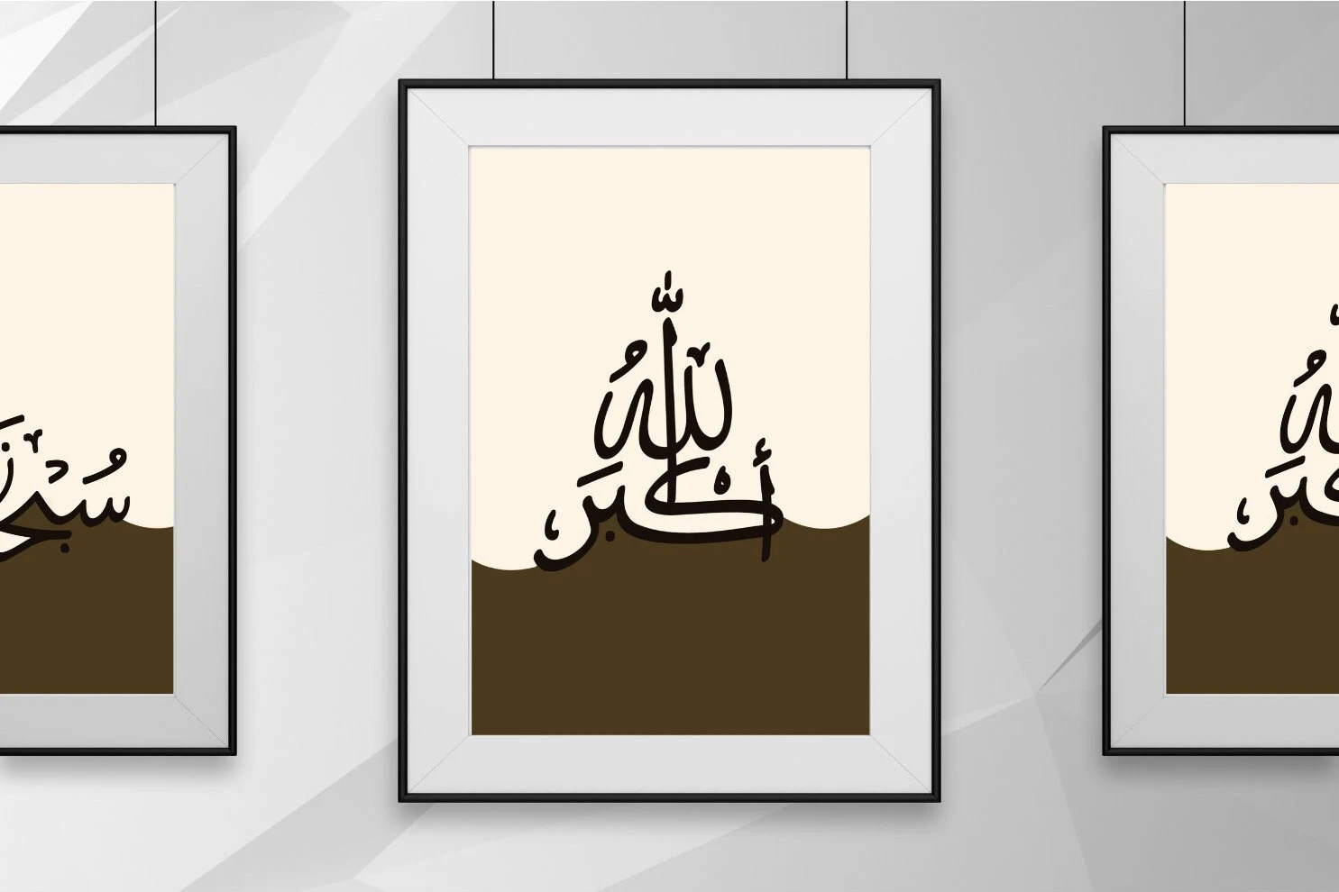 Islamic Wall Print SubhanAllah Alhamdulillah AllahuAkbar, Arabic Calligraphy for Modern Muslim Home decor, Islamic Frames - image 5