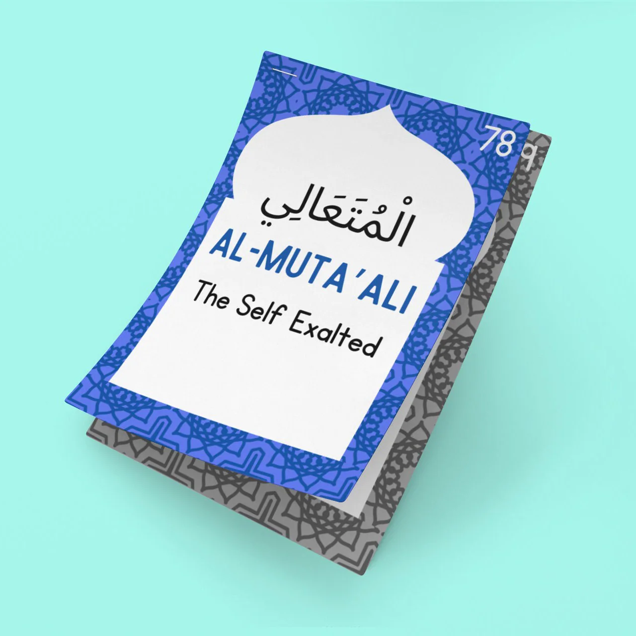 99 Names of Allah Islamic Art Quran Muslim Children Gift Printable Digital Dhikr Islam Cards Learning Quran Umrah Book Dua Kids Flash Cards - image 4