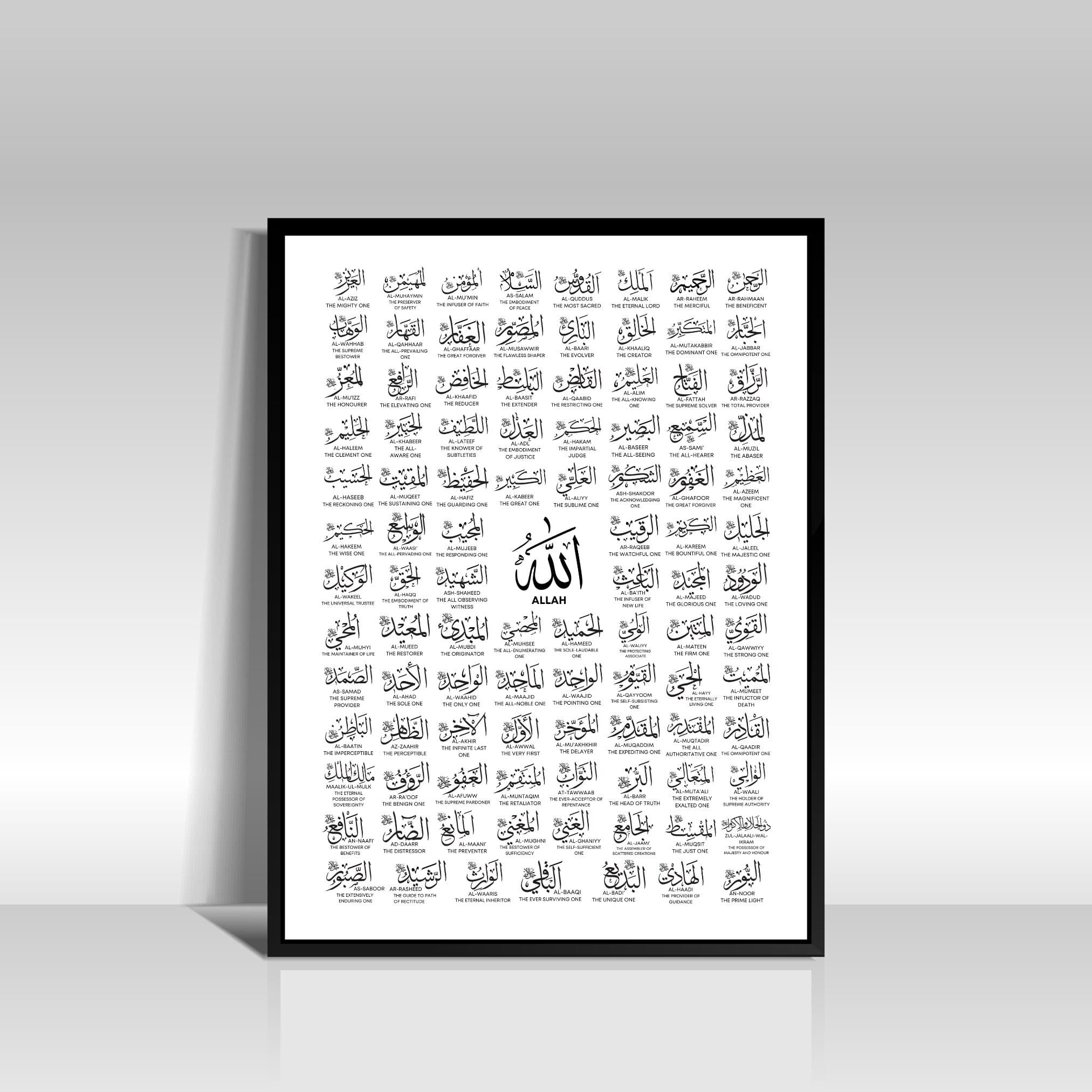 99 Names of Allah Islamic Calligraphy Decor Wall Art Nursery Quran Muslim Children Gift Printable Digital Dhikr Islam Cards Learning Quran
