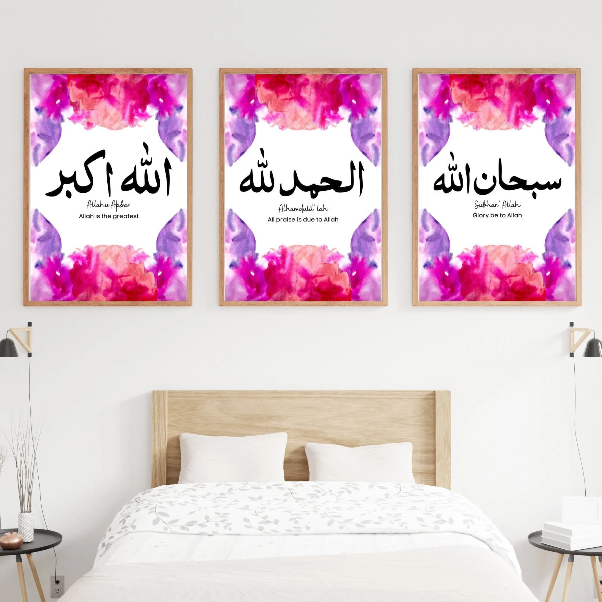 SubhanAllah Alhamdulillah AllahuAkbar Islamic Wall Art, Islam Printable, Arabic Calligraphy for Modern Muslim Home decor, Islamic Frames