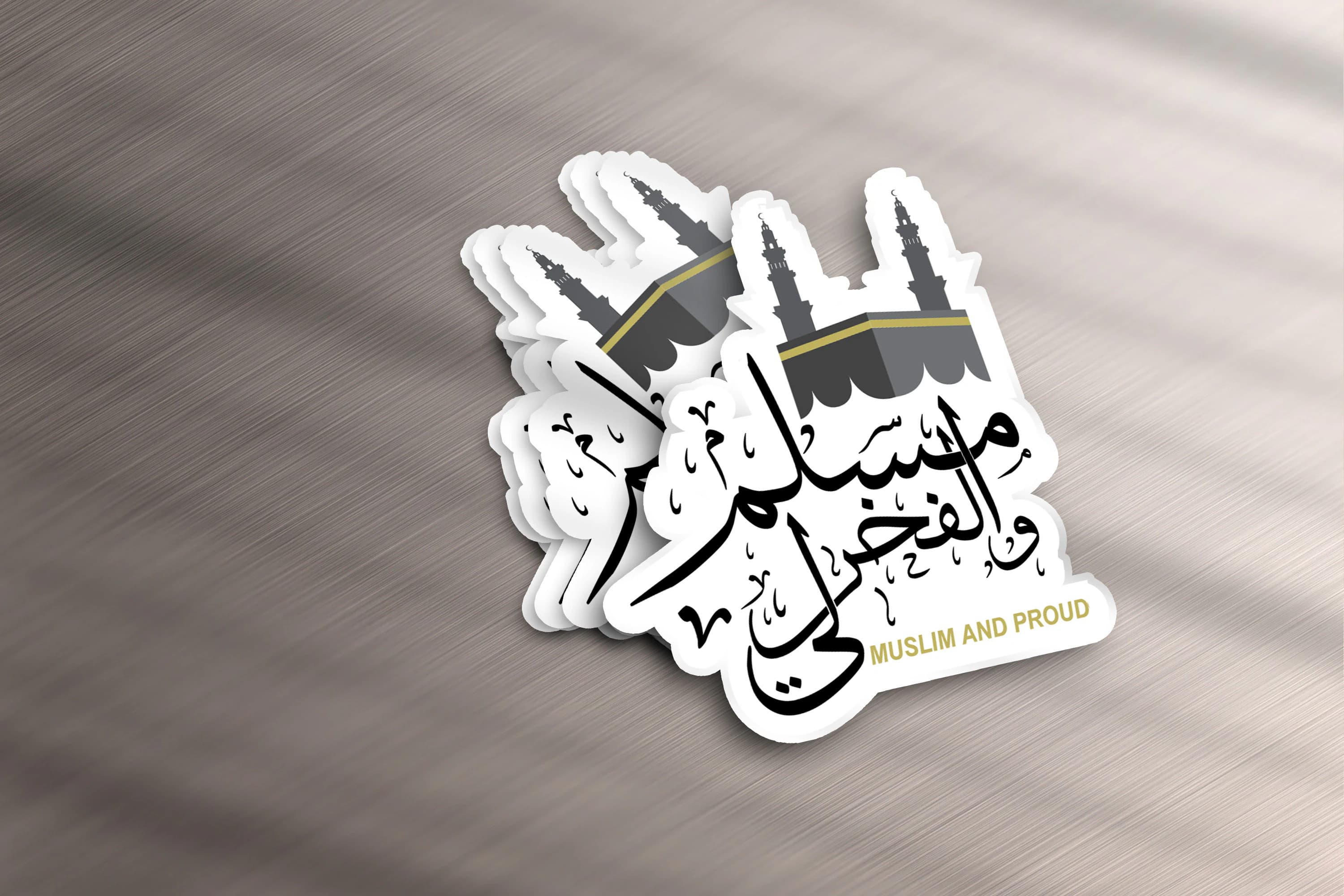 Muslim and proud Arabic Sticker - Arabic Sticker - Muslim Sticker - Muslim Gift - image 3