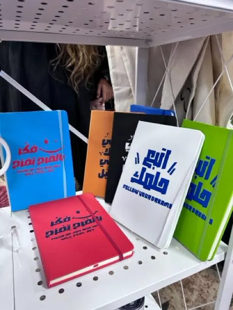 Arabic Motivational Notebook | Arabic Quote Journal | Inspirational Hardcover Notebook | Gift for Students, Writers & Arabic Lovers