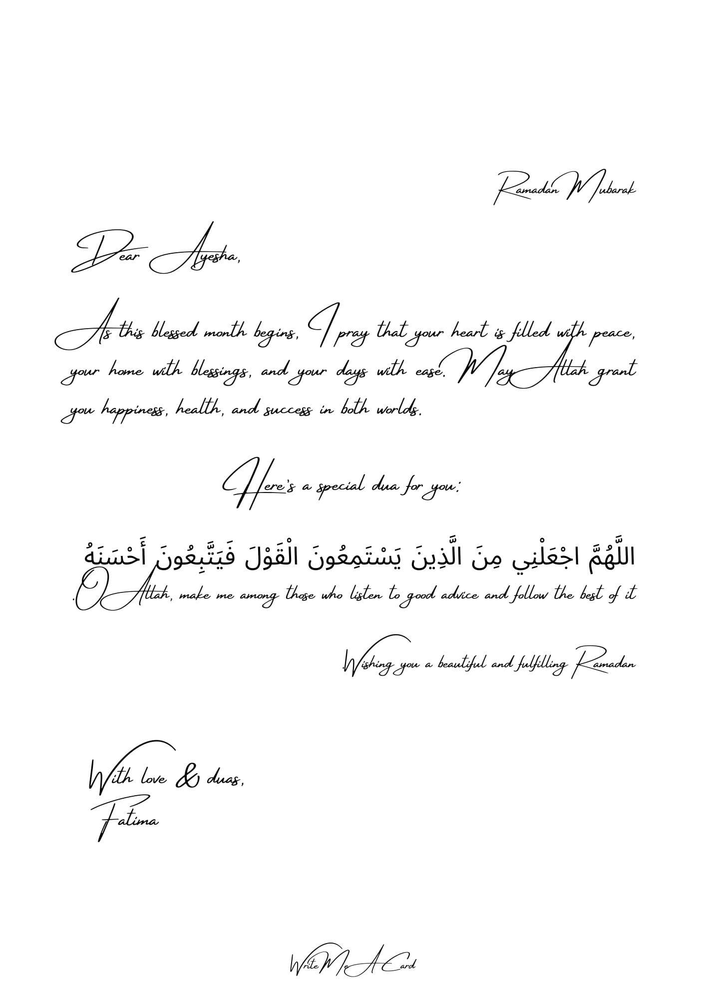 Personalised Ramadan or Eid Letter with Wax Seal | Printed Ramadan or Eid Postcard with Duas - image 4