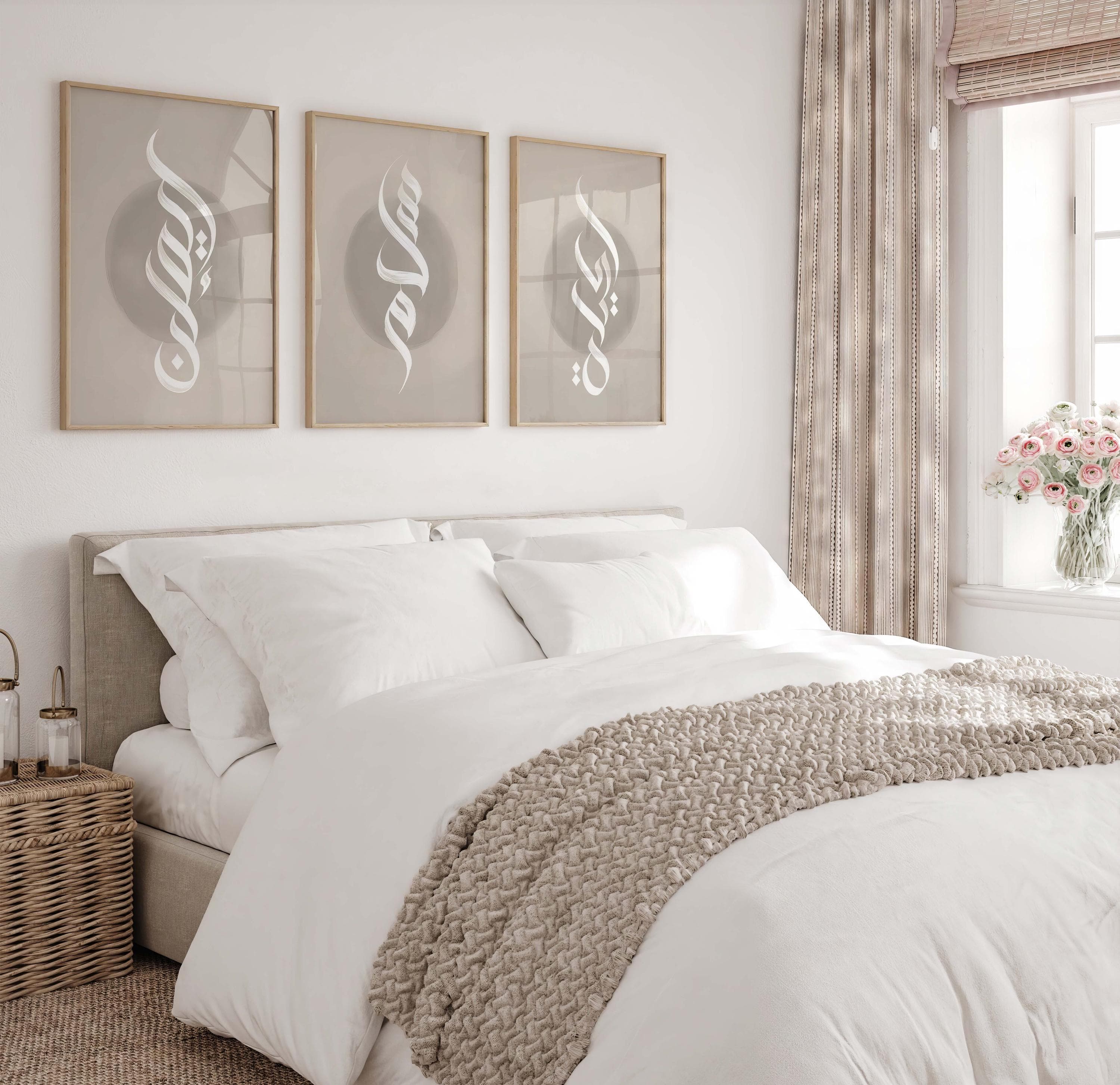 Neutral Islamic wall art set of 3, perfect for living rooms or prayer spaces.