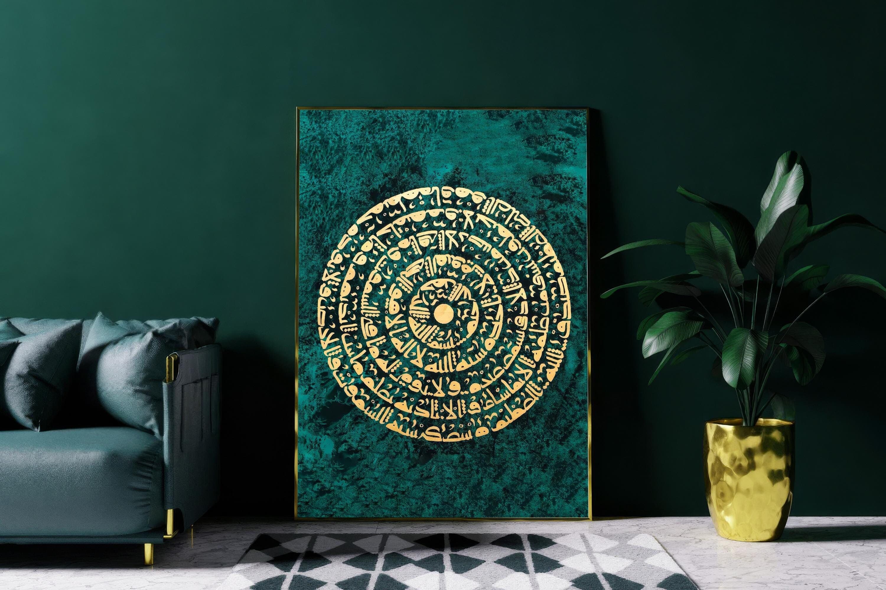 Ayatul Kursi Arabic calligraphy wall art with gold and green abstract design.
