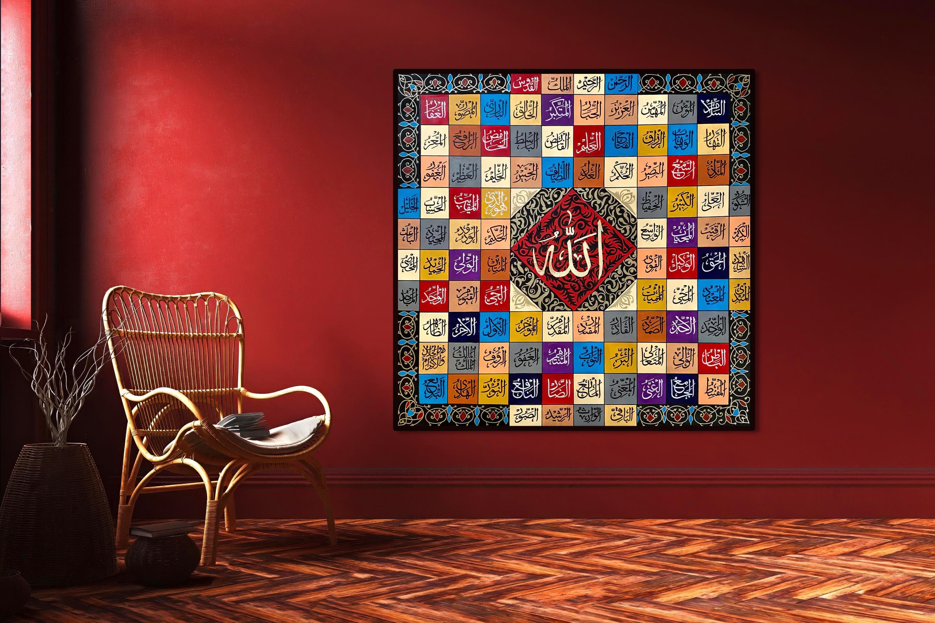 Abstract 99 Names of Allah wall art, perfect for Muslim living room decor.