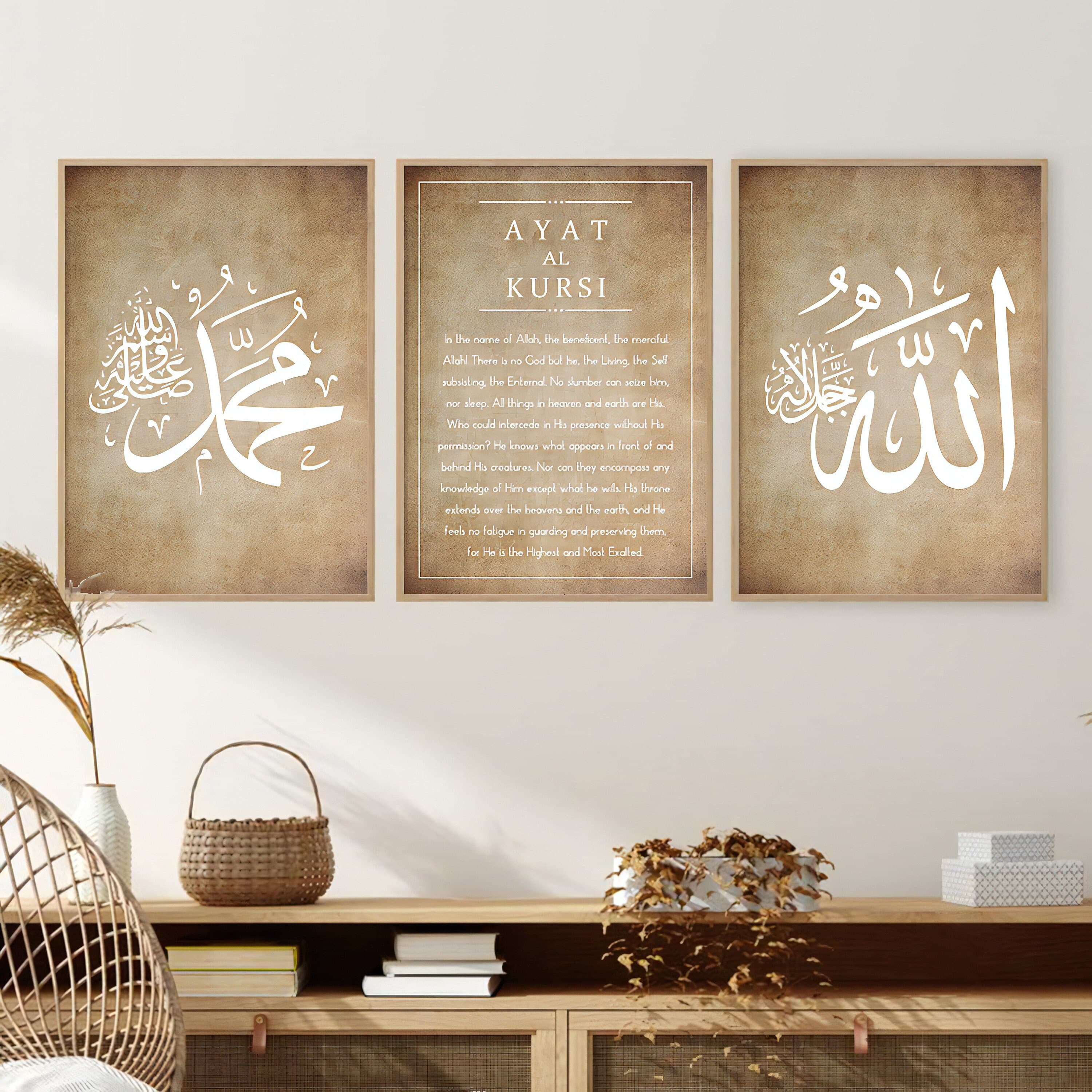Islamic Wall Art Set | Allah Muhammad Ayatul Kursi Prints (Digital Download)