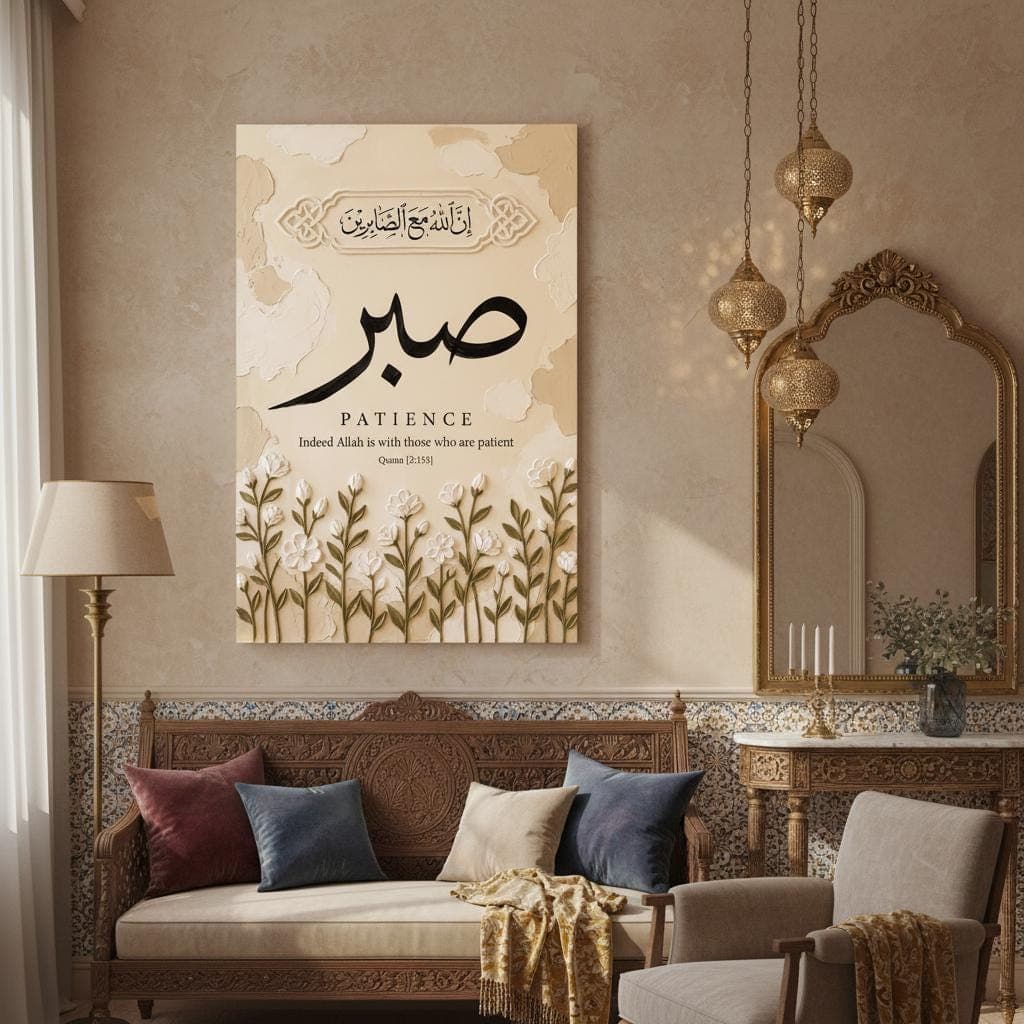 Sabr Islamic Calligraphy Art Print | Arabic Patience Floral Wall Decor - image 4