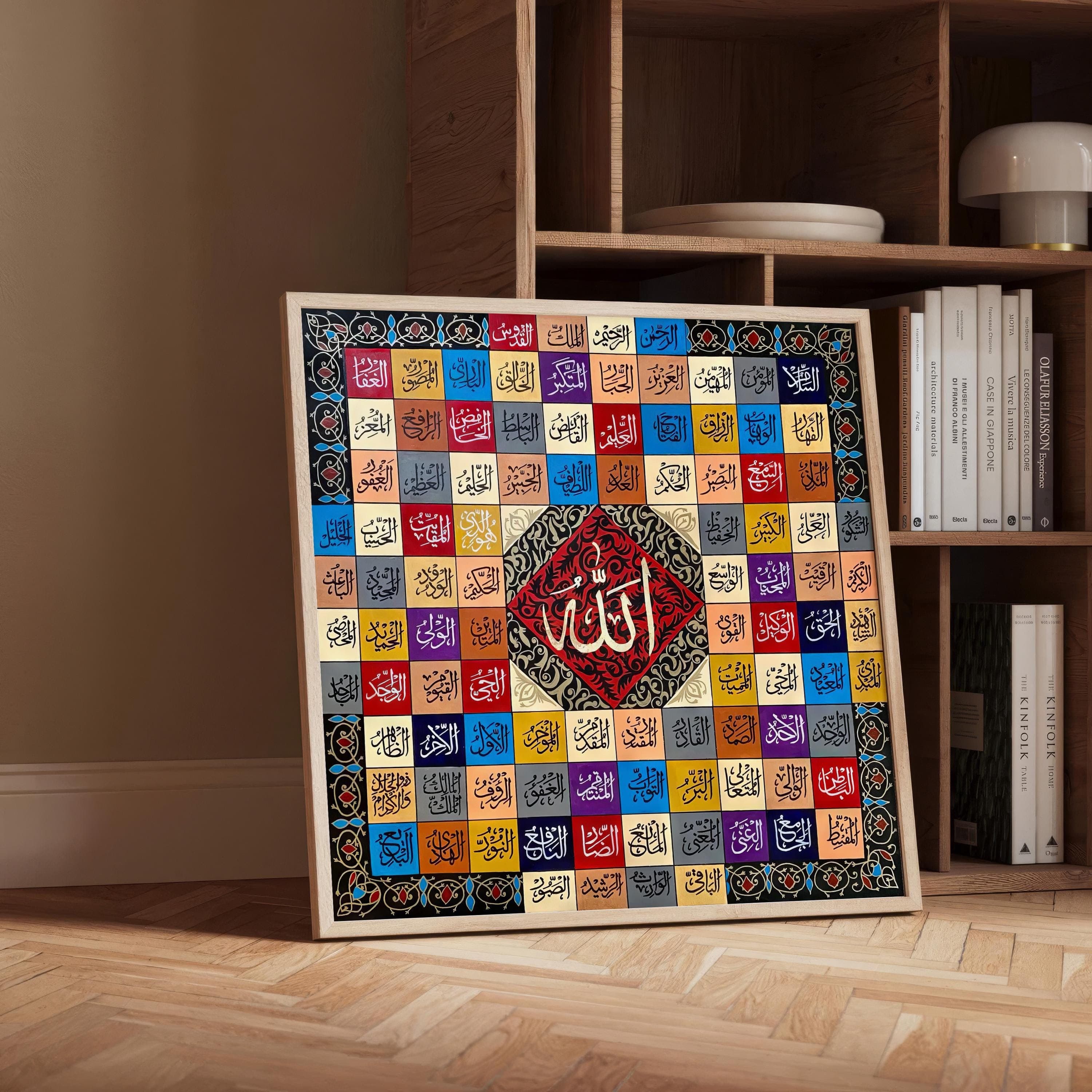 99 Names of Allah Canvas Art – Abstract Islamic Calligraphy, Asmaul Husna