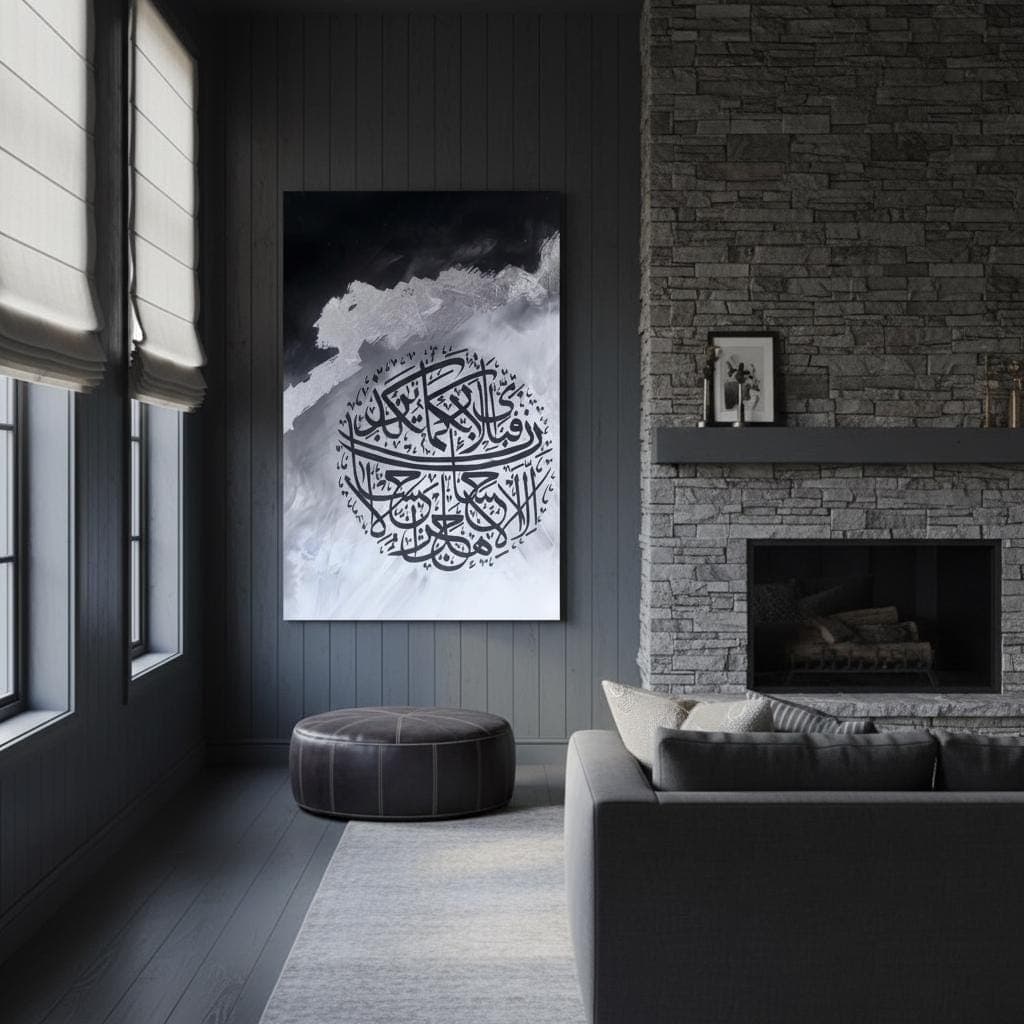 Abstract Arabic Calligraphy Art Print – Black & Silver Islamic Home Decor - image 5