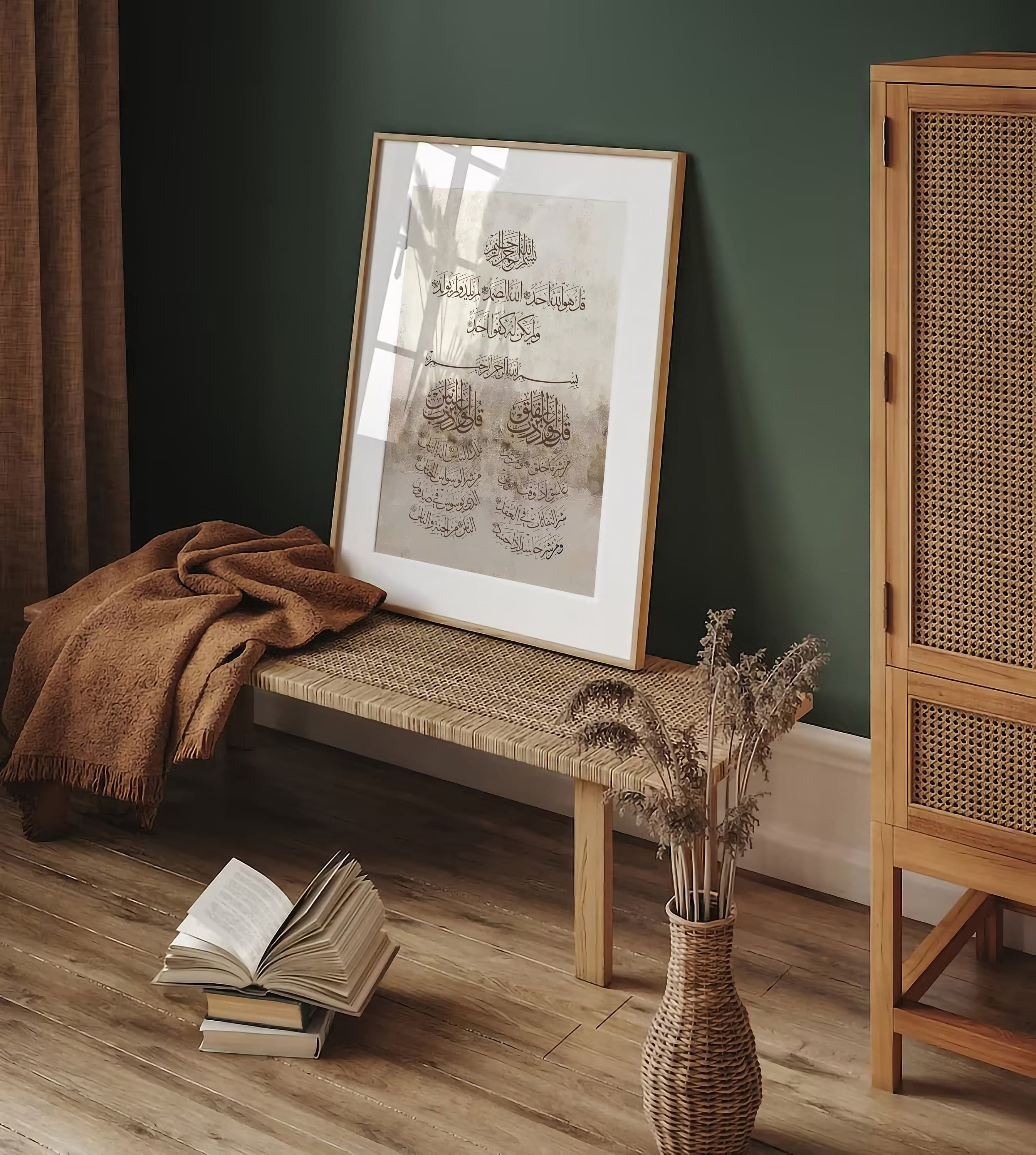 Islamic art with English text
Islamic blessings wall decor
Tranquil Islamic room decor