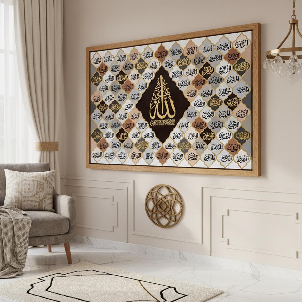 99 Names of Allah Art | Abstract Arabic Calligraphy Print - image 3