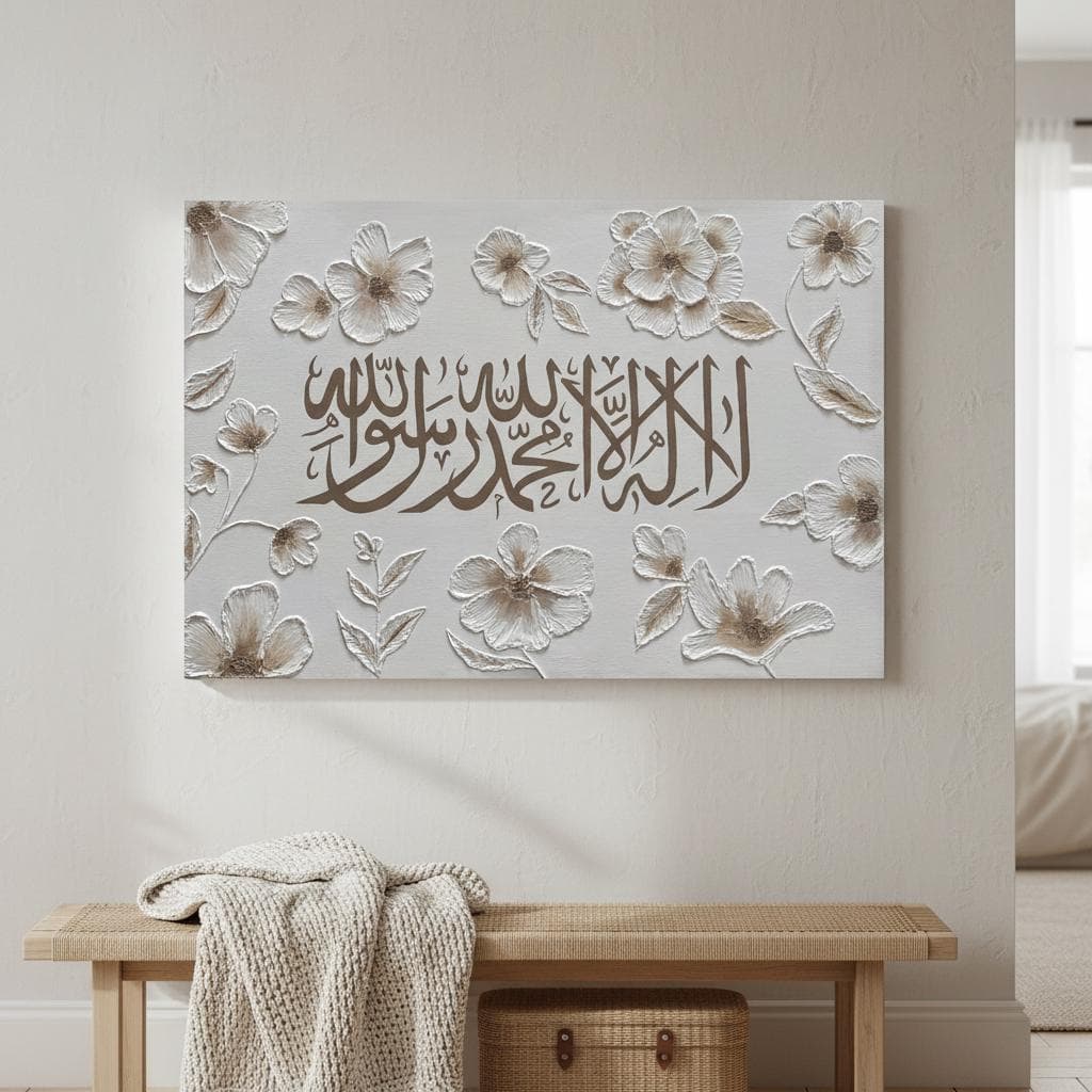 Floral Kalima Shahada Islamic Canvas Art – Modern Arabic Calligraphy Print - image 3