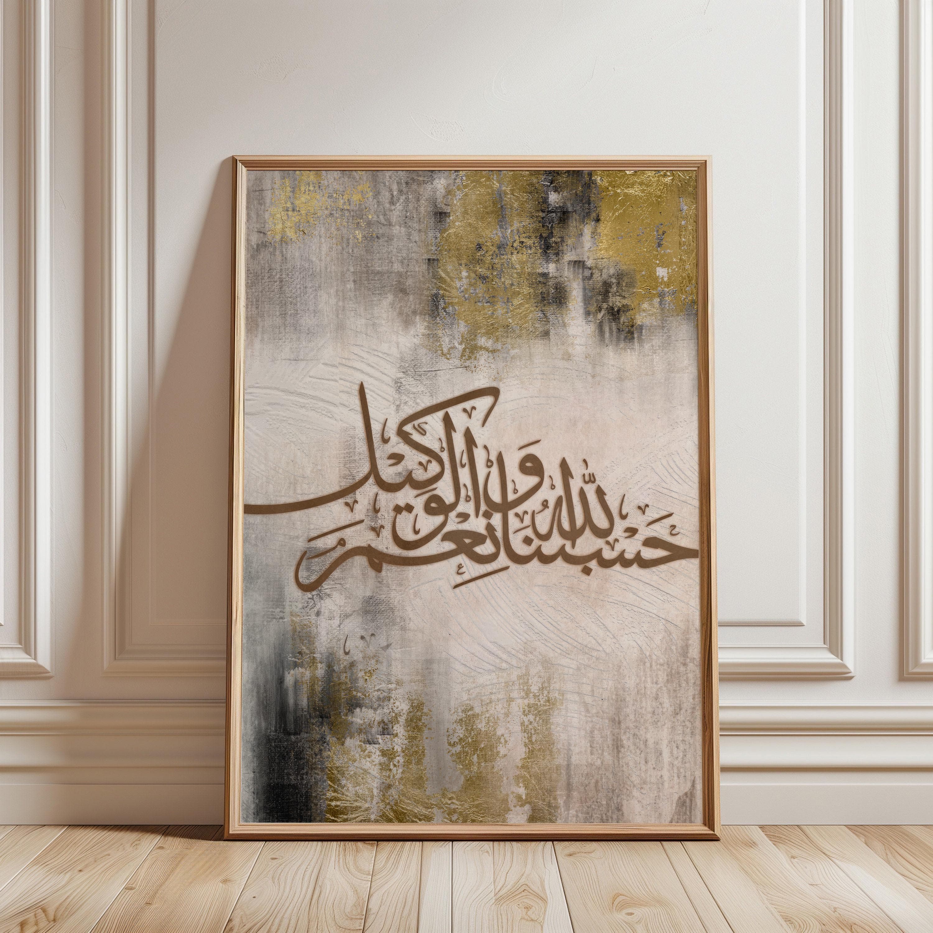 Hasbunallahu Arabic Calligraphy Art | Abstract Islamic Canvas Print