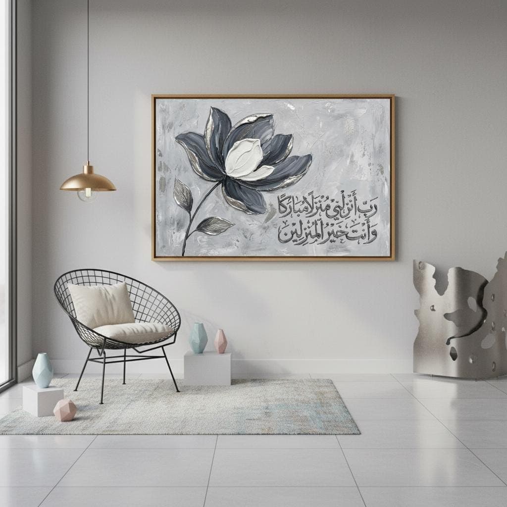 Textured Gray Lotus Abstract Art, Silver Accents, Embossed Arabic Calligraphy, Elegant Home Decor - image 4
