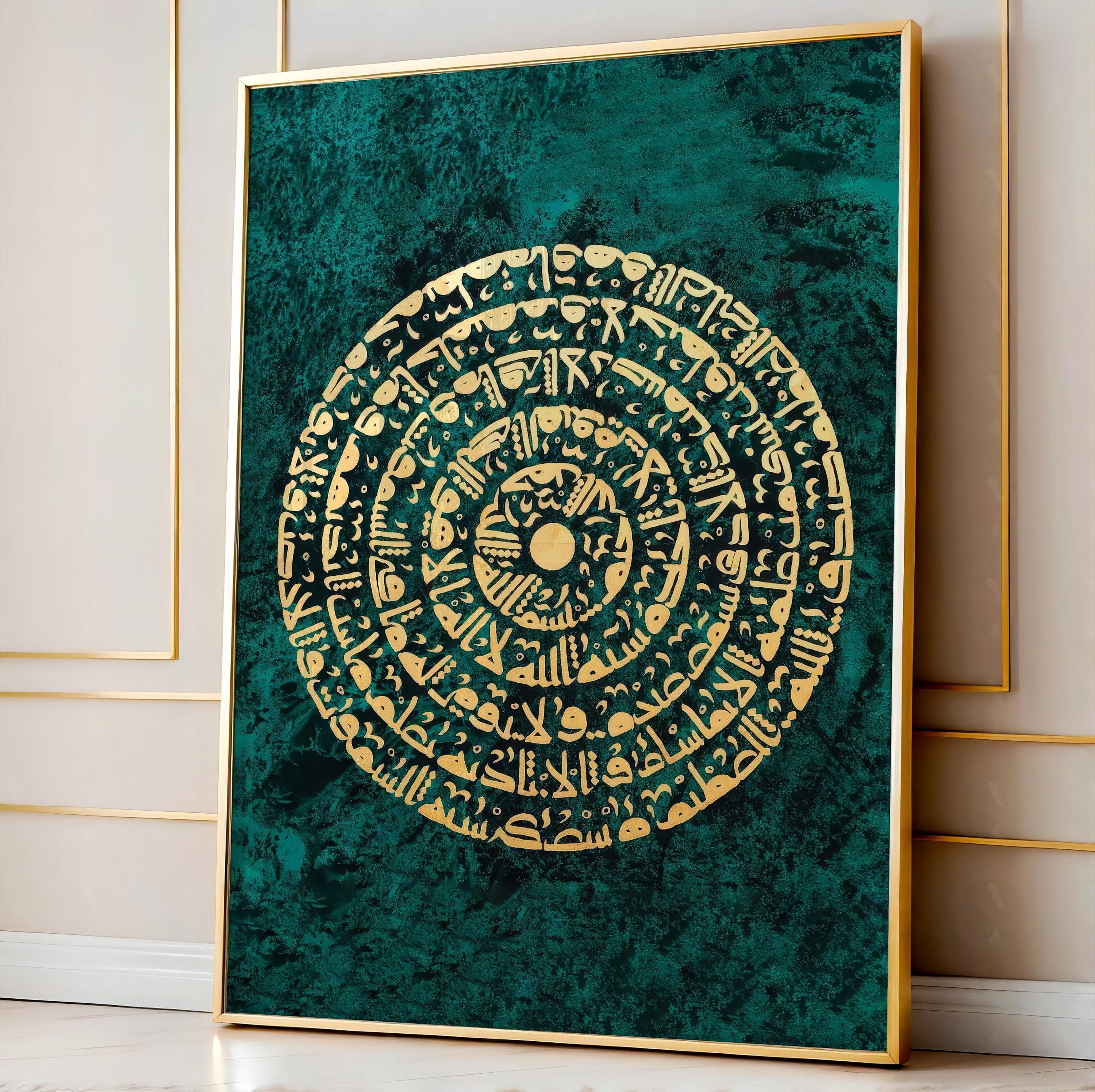 Ayatul Kursi Canvas Art | Gold Green Islamic Calligraphy Print