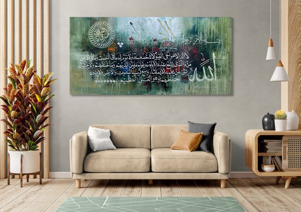 Arabic Calligraphy Islamic Wall Art - Ayatul Kursi