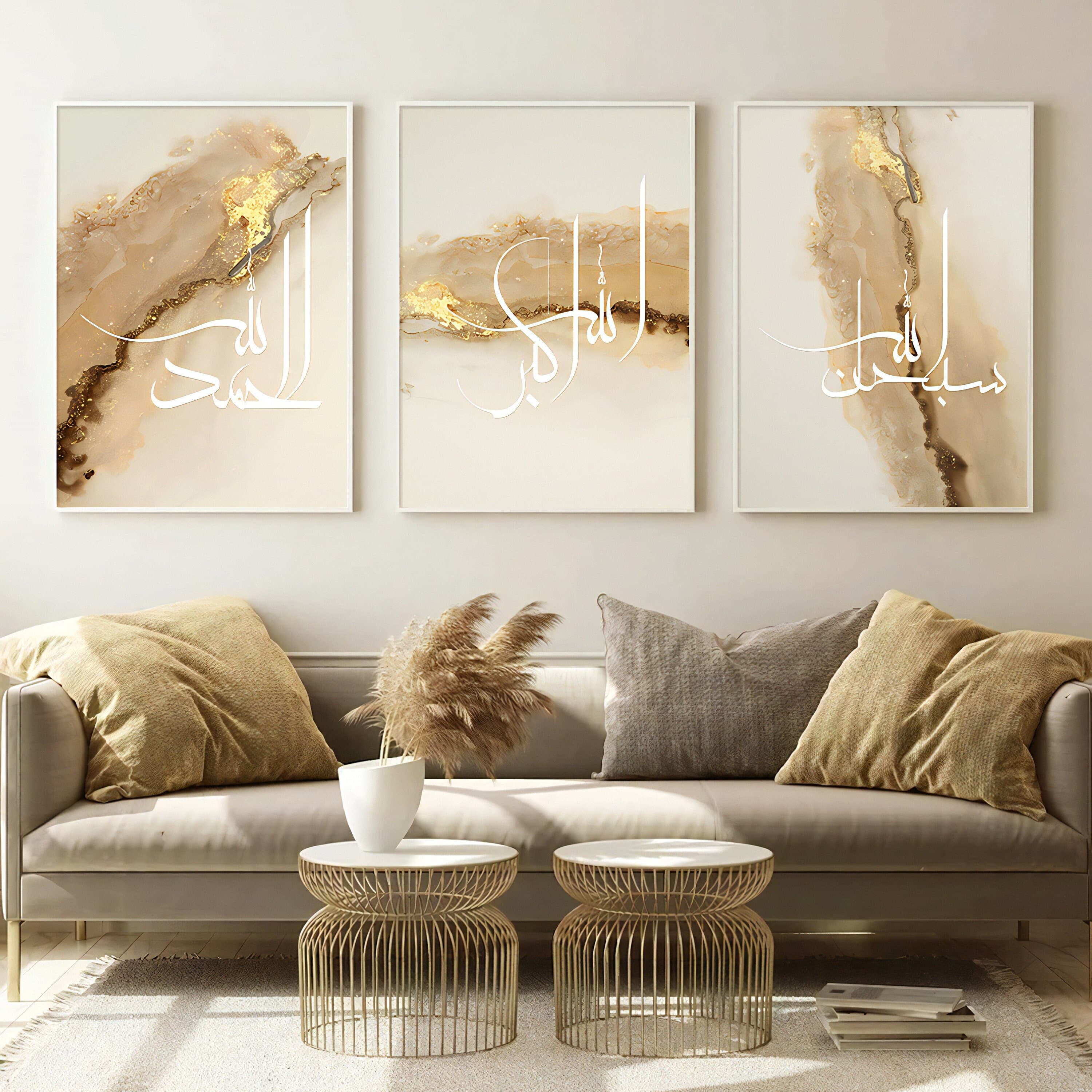 Ayatul Kursi Allah Muhammad Art Set | Abstract Gold Islamic Calligraphy
