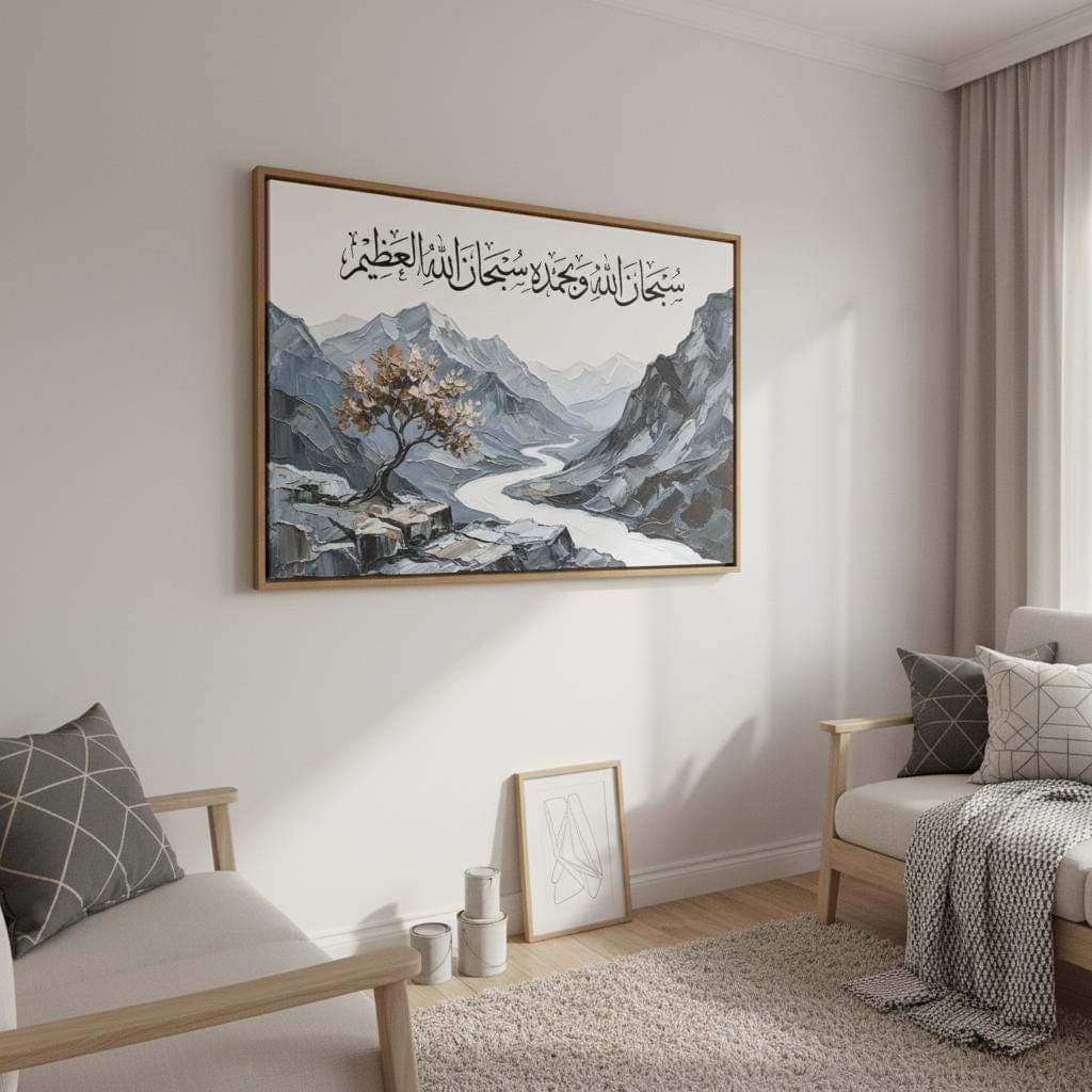 Serene Mountain River Arabic Calligraphy Art | Textured Impasto Landscape Painting | Islamic Wall Decor | Cool Tones & Golden Tree Aura - image 5