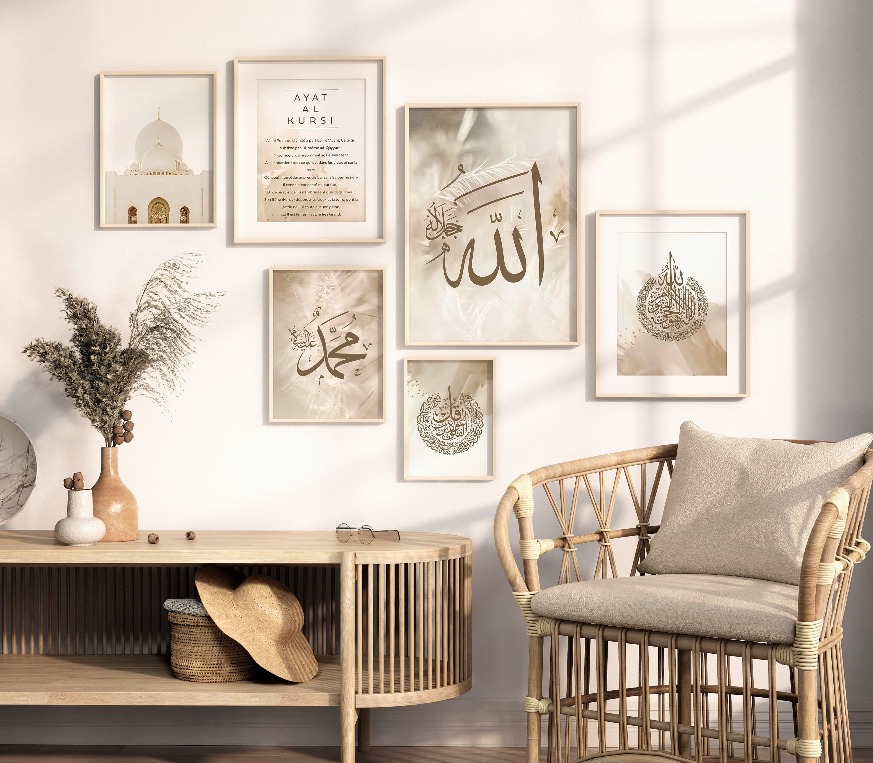Abstract Islamic Wall Art Prints | Arabic Calligraphy (Digital Download)
