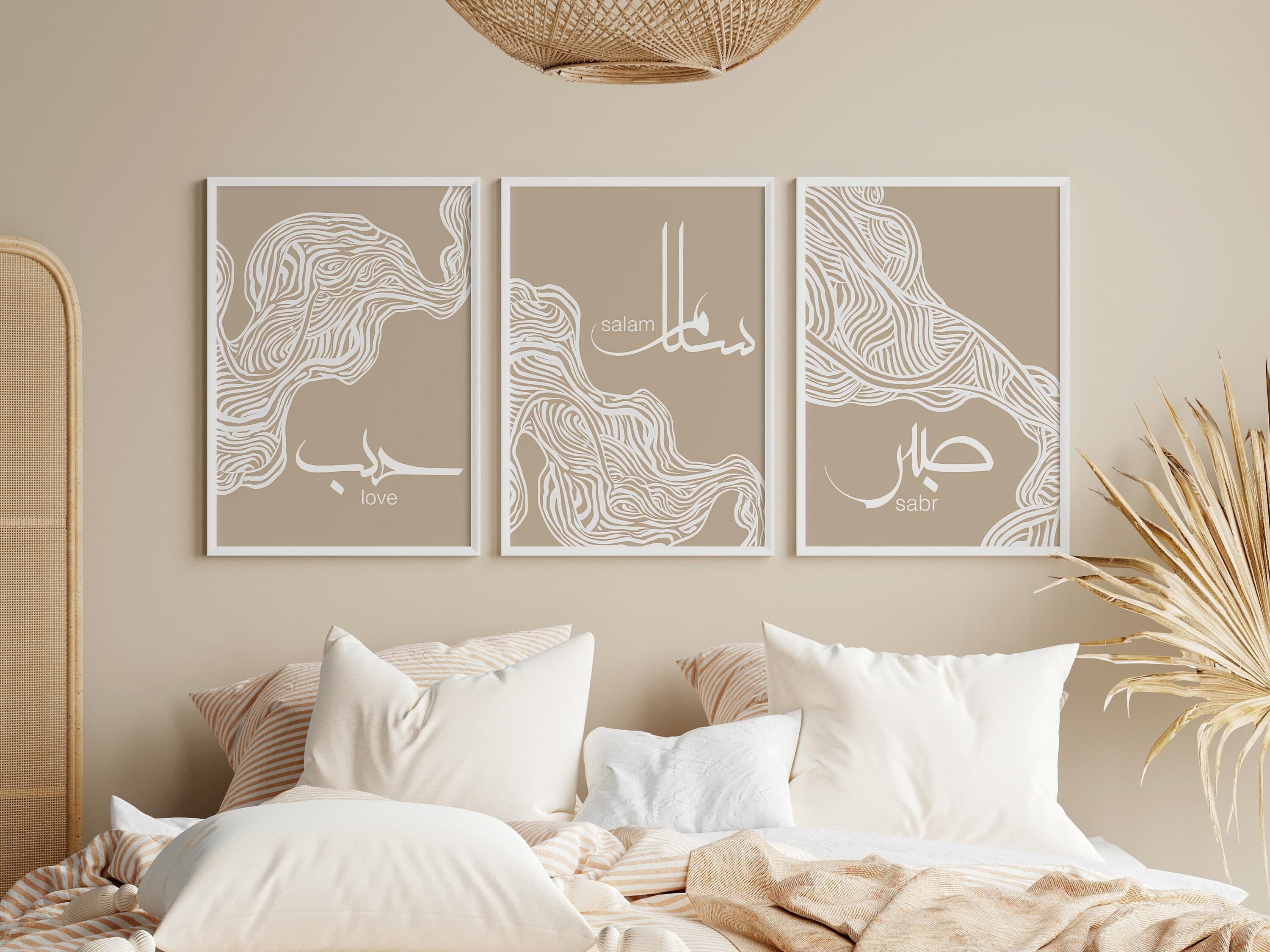 Salam Sabr Love | Abstract Islamic Art Prints (Digital Download)