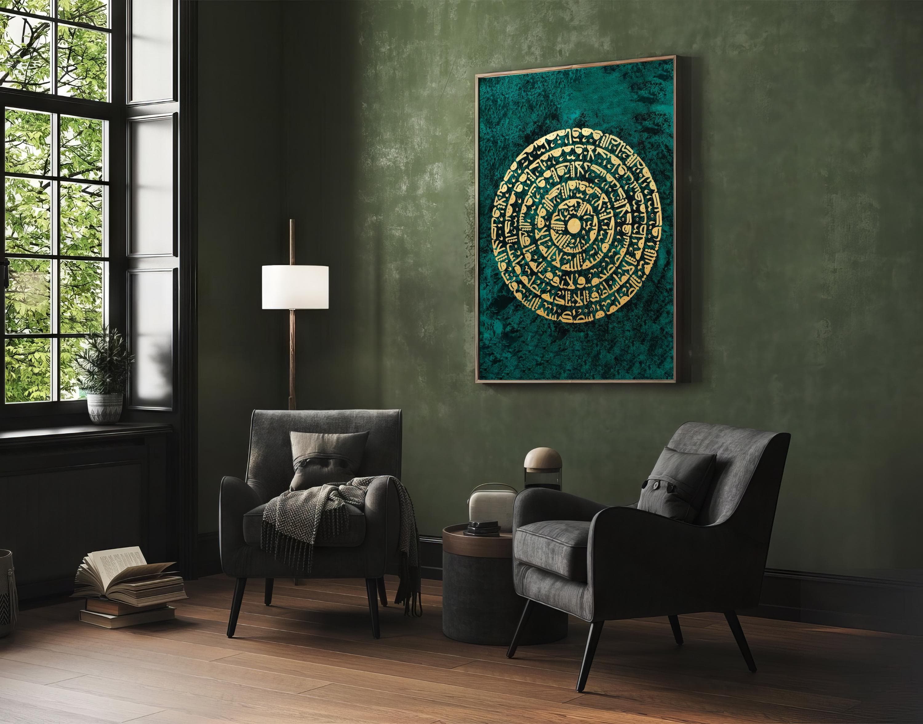 Large Islamic wall art with gold and green tones, showcasing Quranic verses.